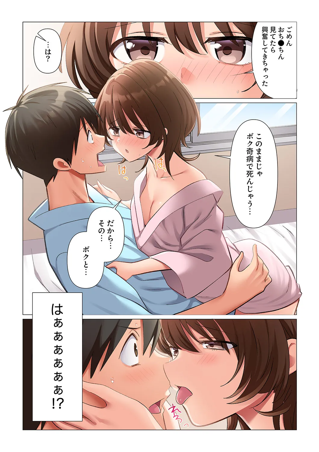 หน้า 269
