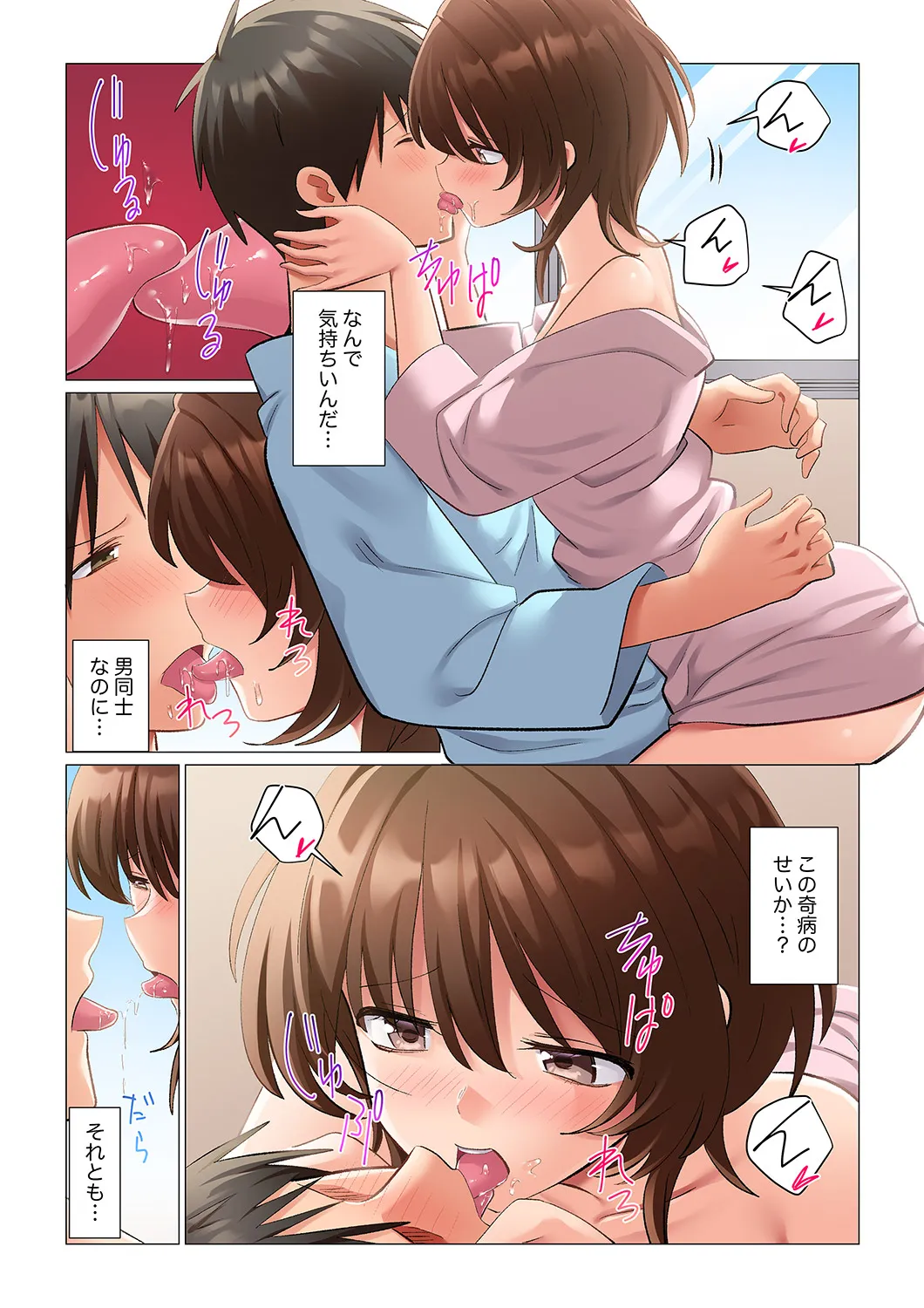 หน้า 270