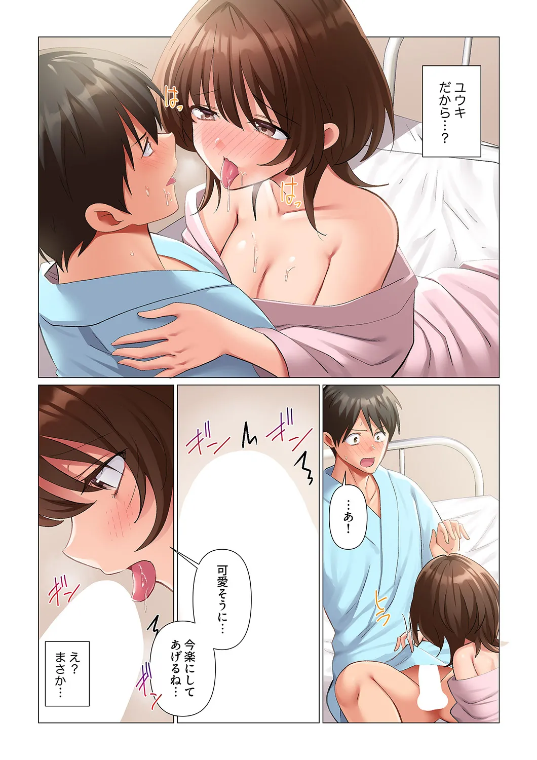 หน้า 271