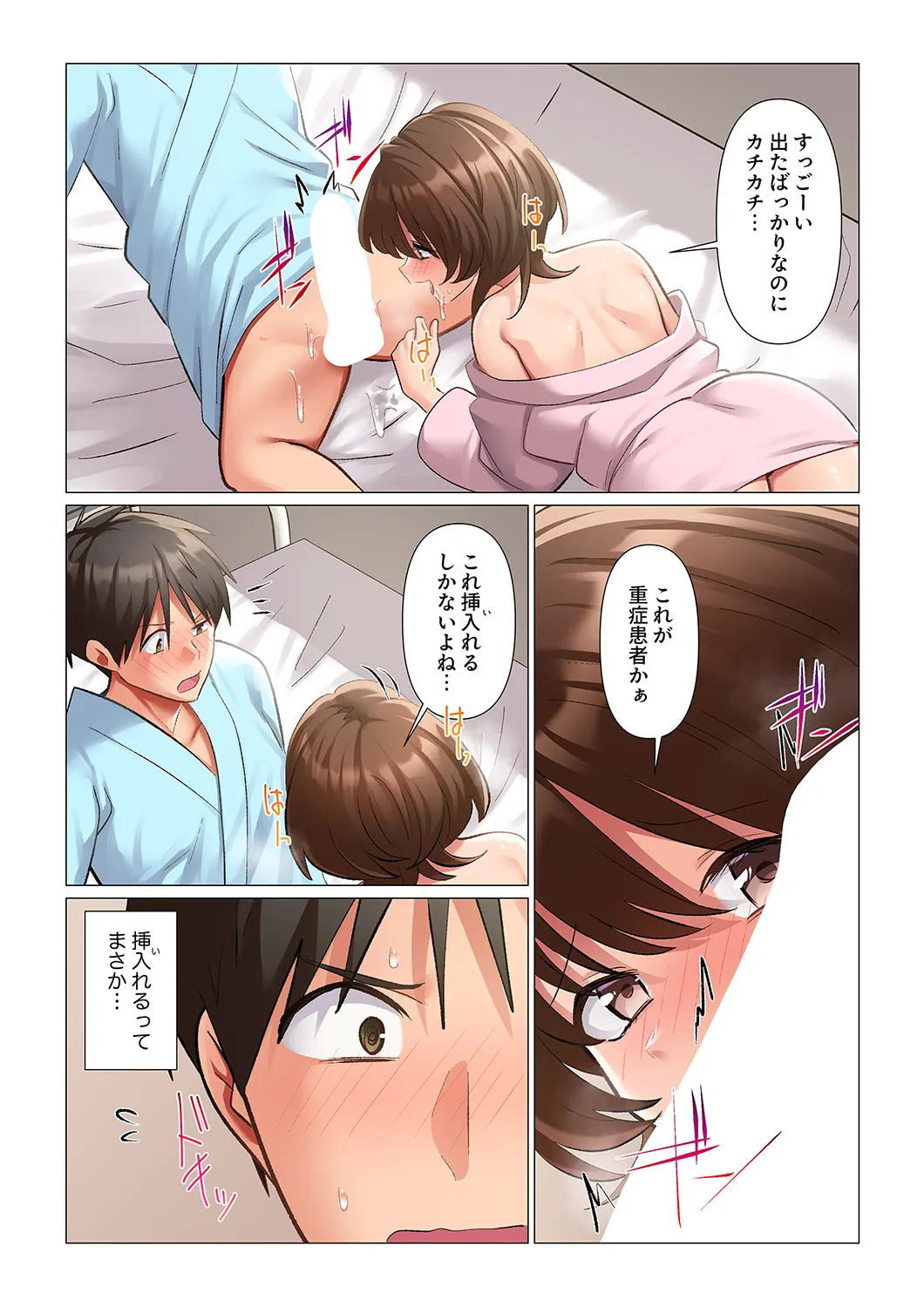 หน้า 275
