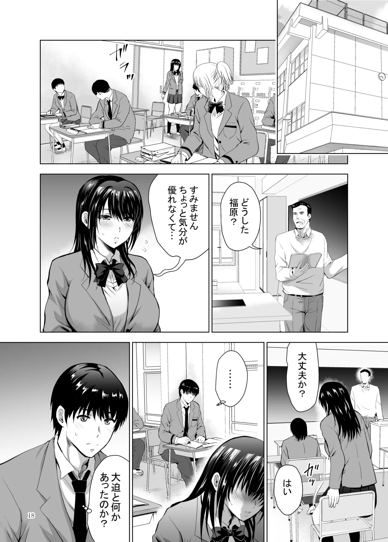 หน้า 18