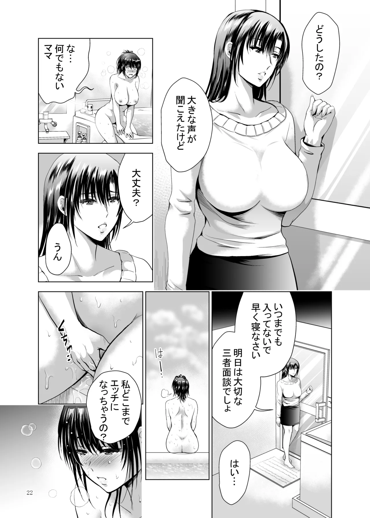 หน้า 22