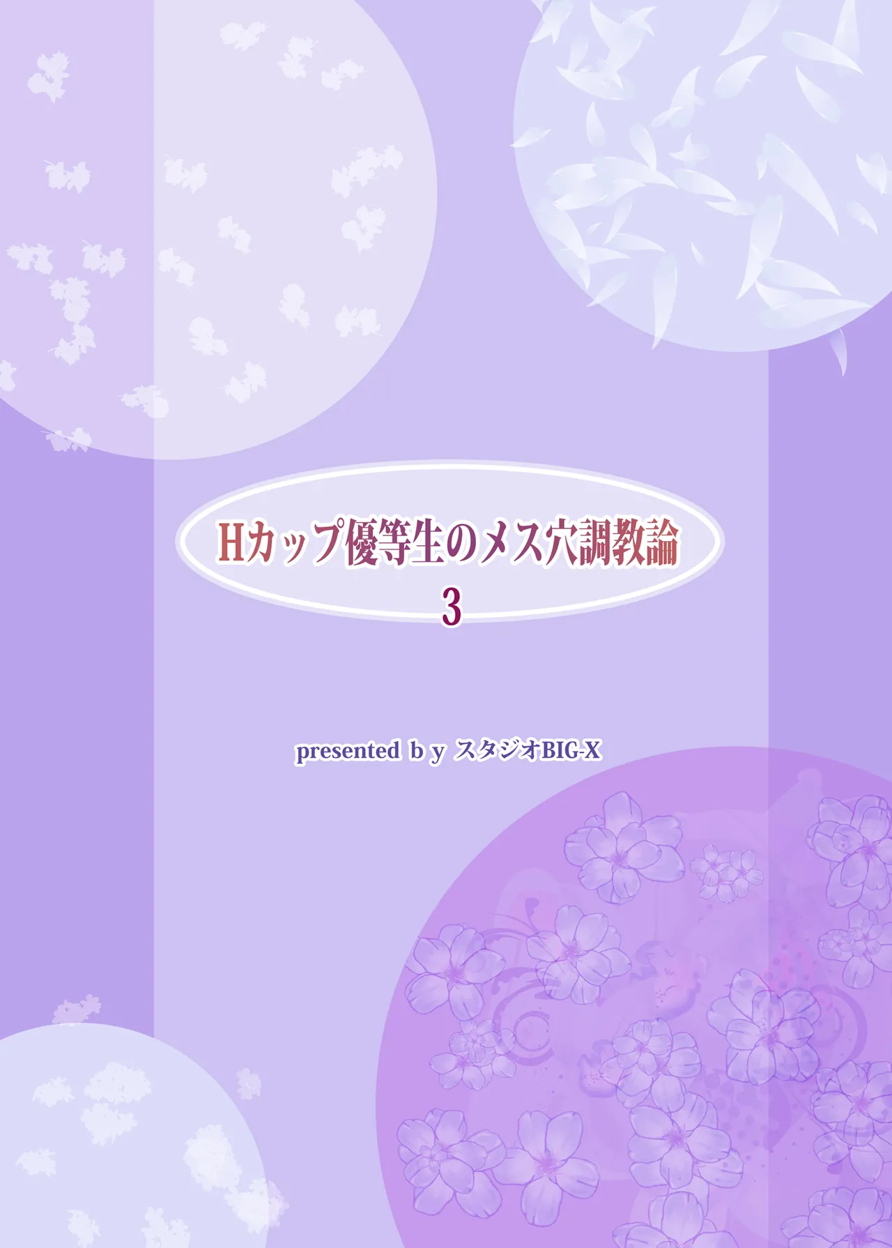 หน้า 52
