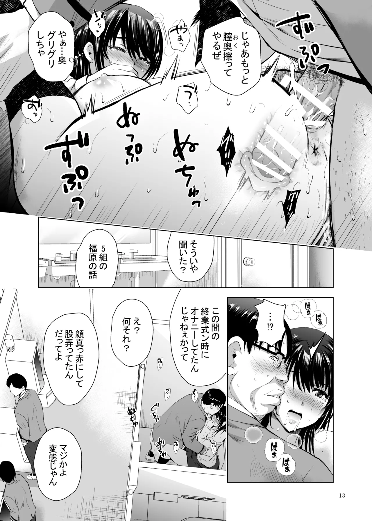 หน้า 65