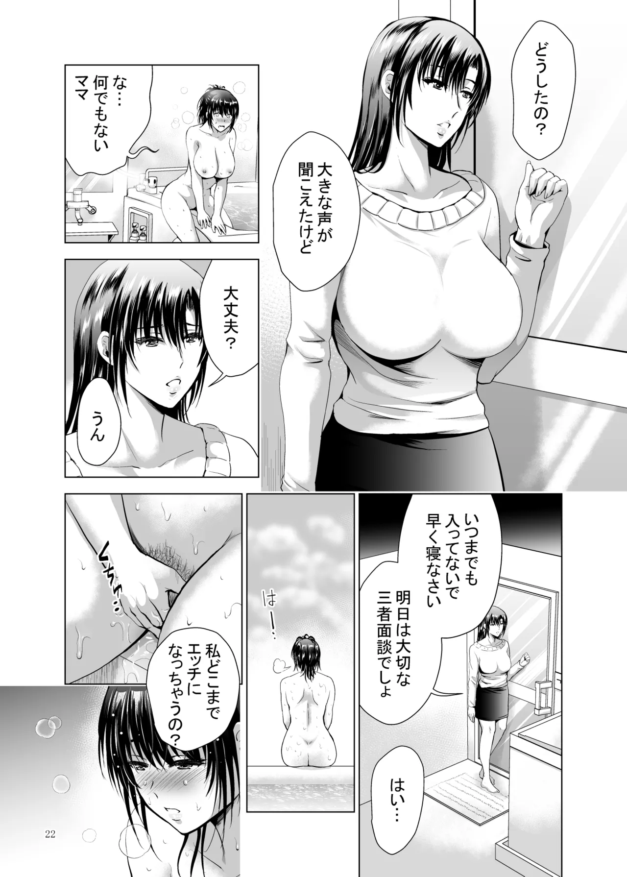 หน้า 74