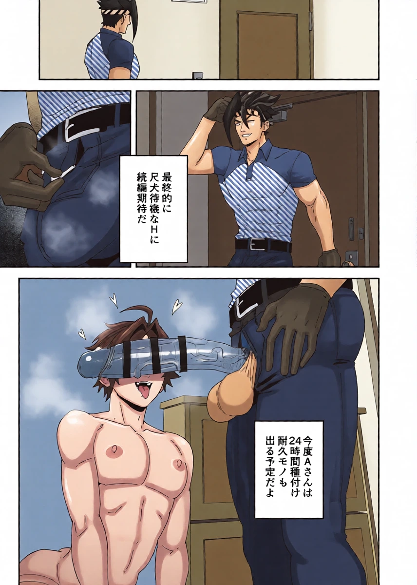 หน้า 7