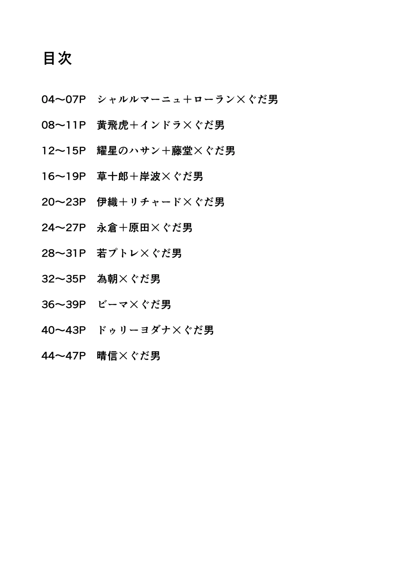 หน้า 3