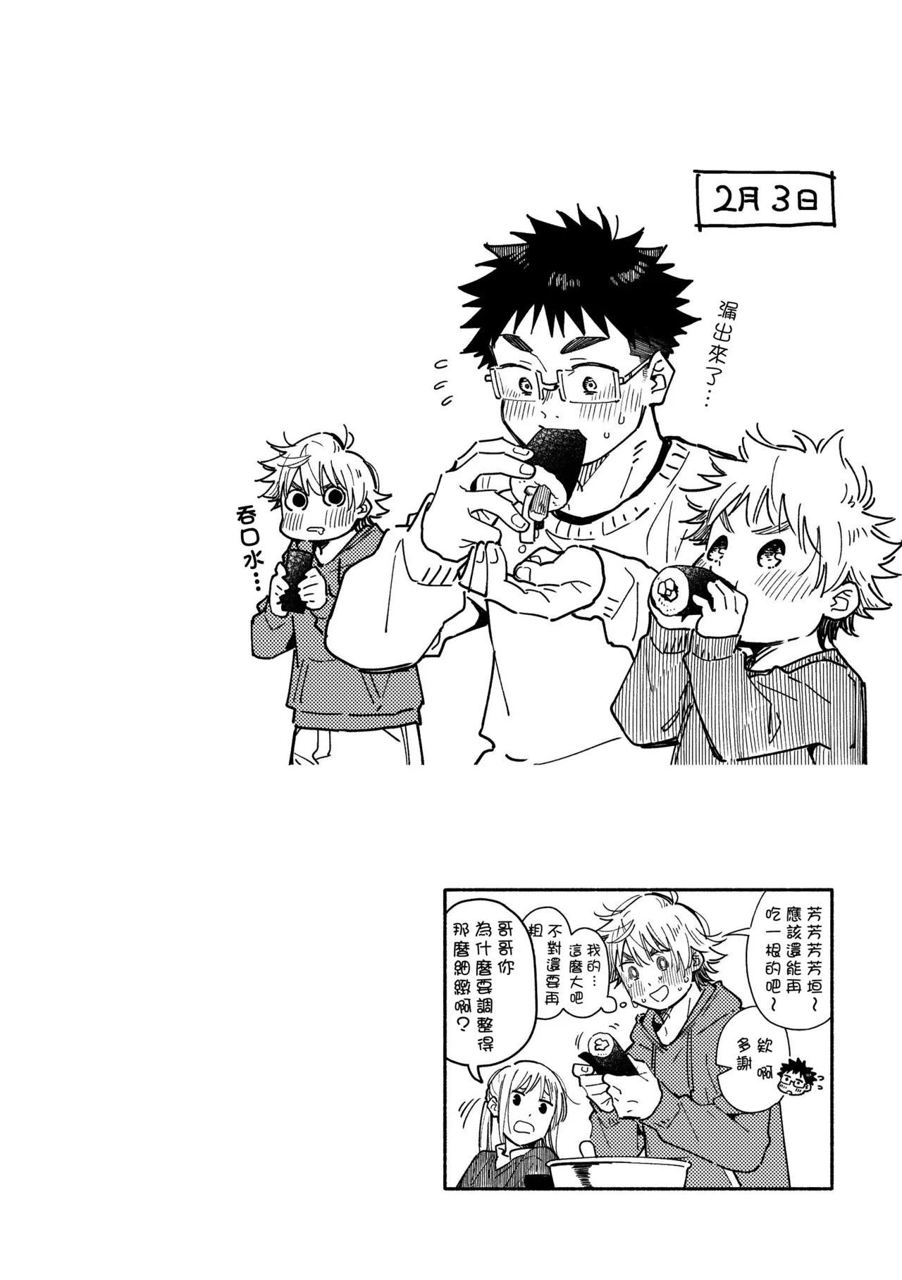 หน้า 10