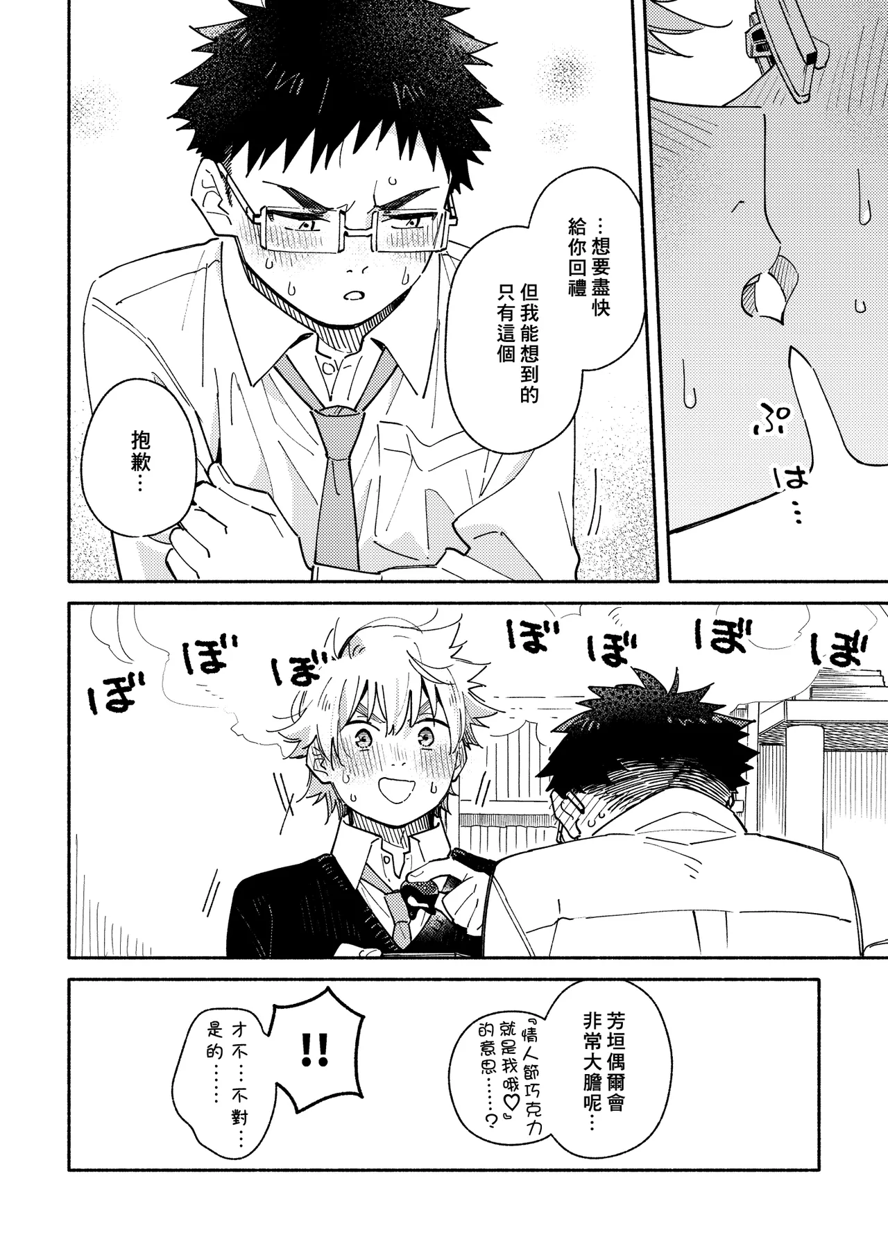 หน้า 14