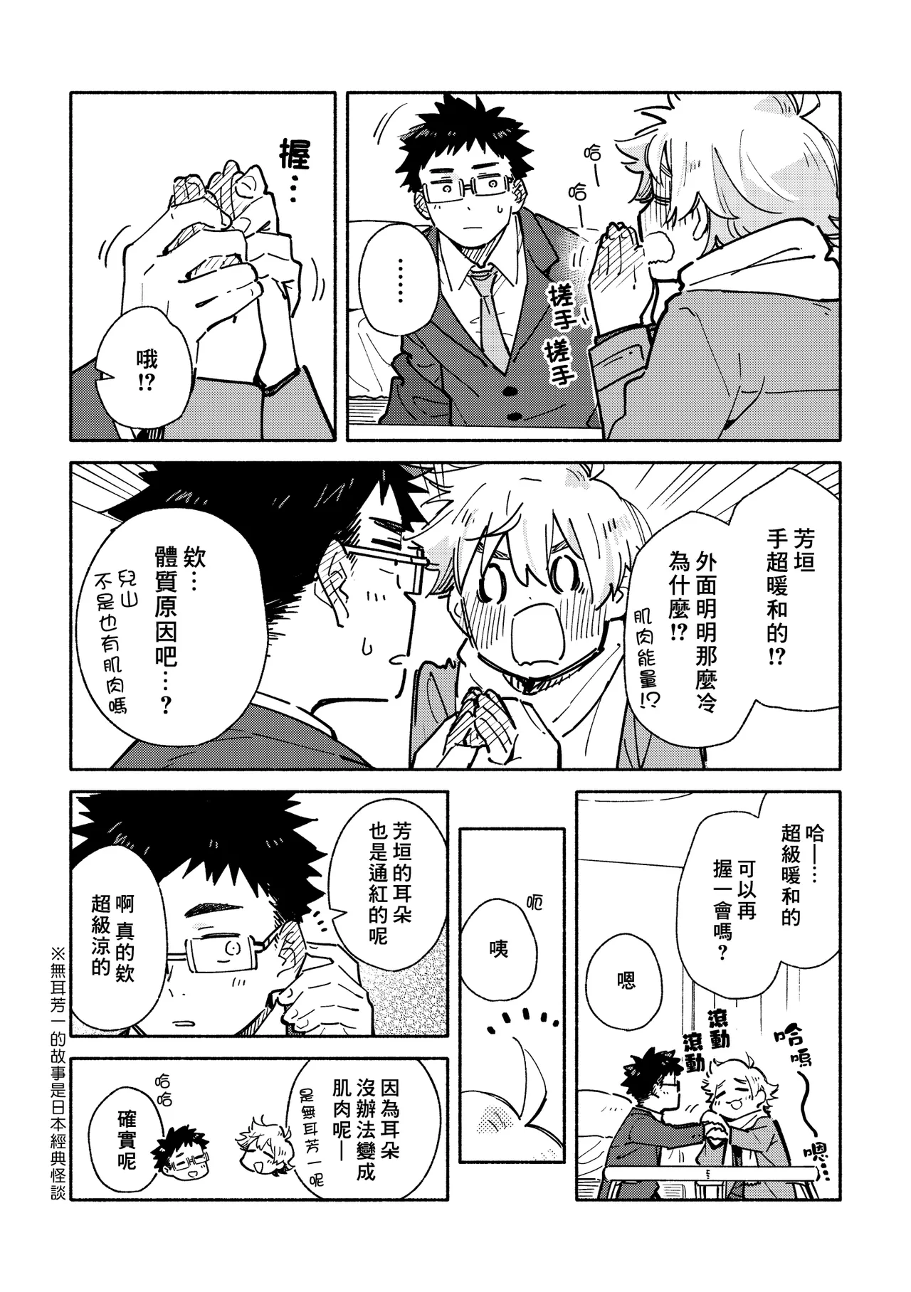 หน้า 16