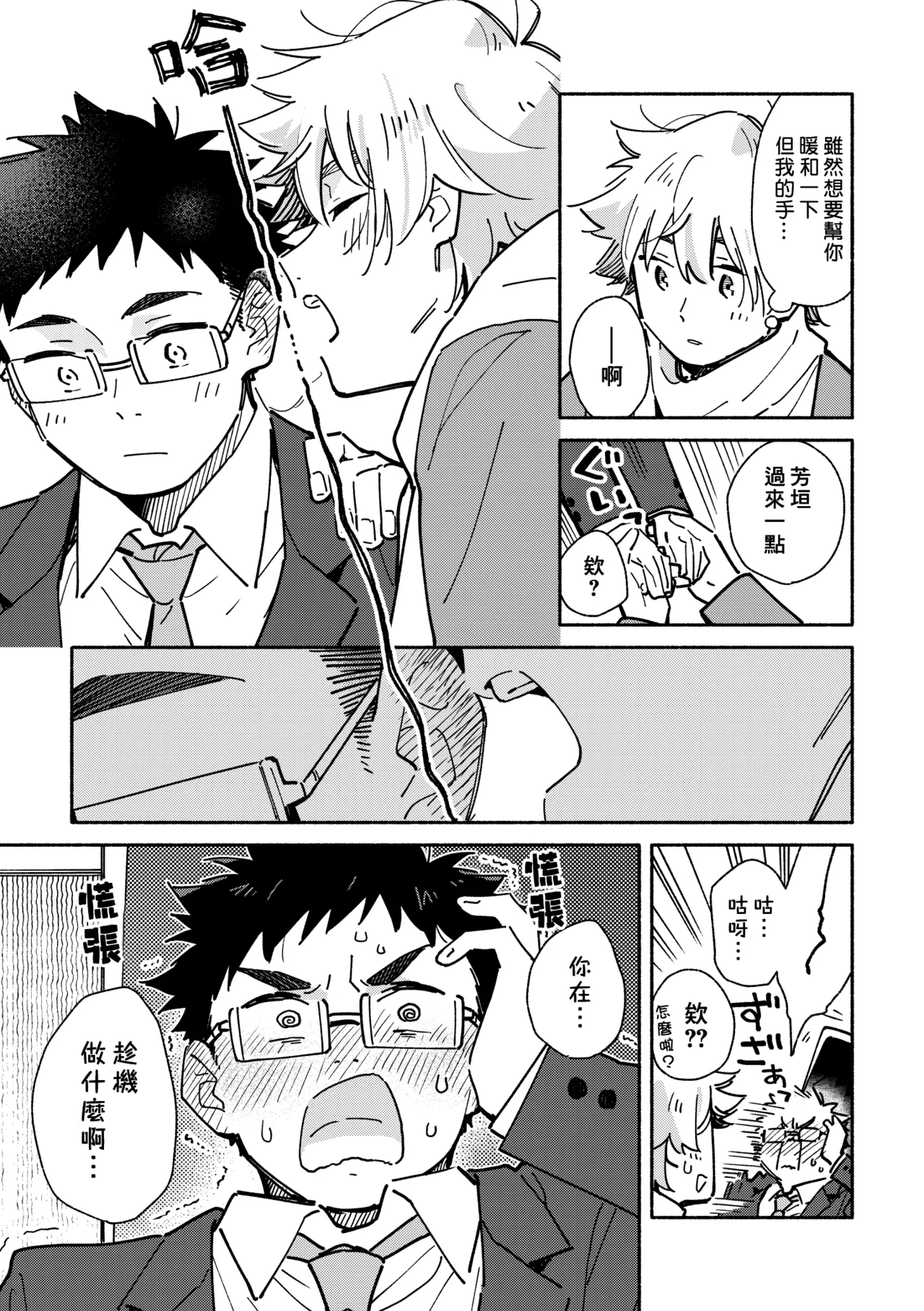 หน้า 17