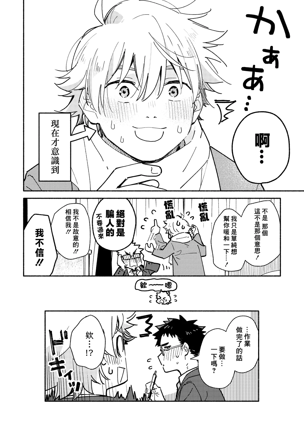 หน้า 18
