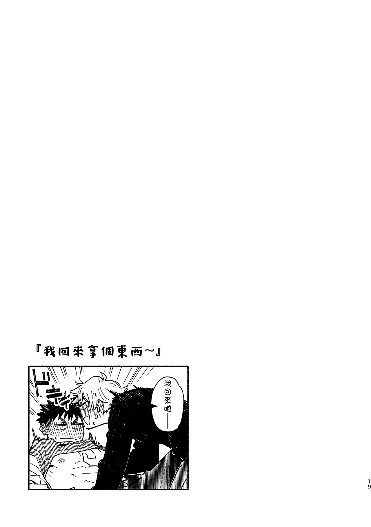 หน้า 19