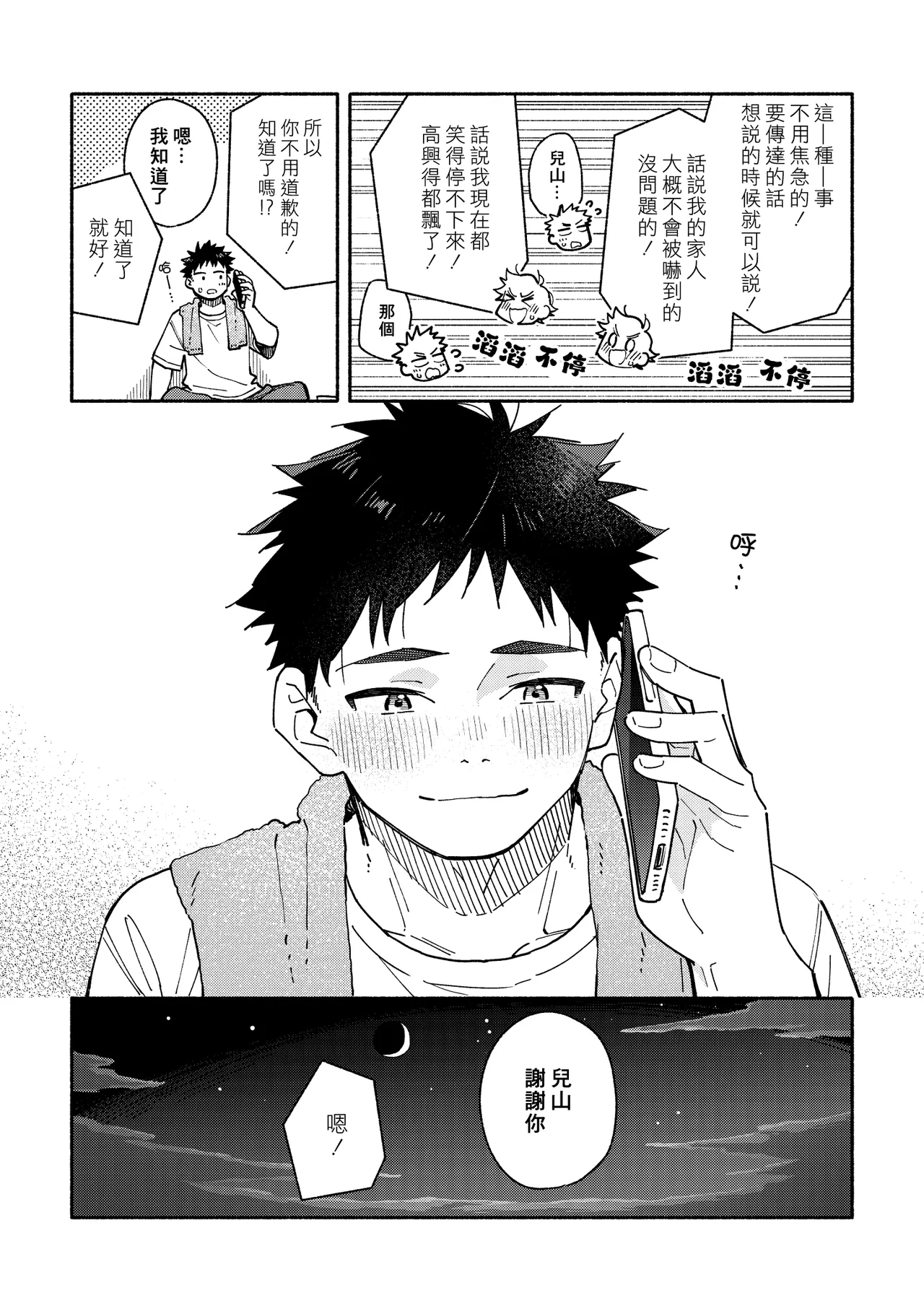 หน้า 28