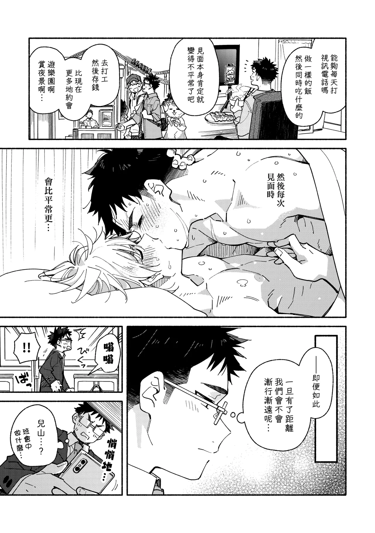 หน้า 33