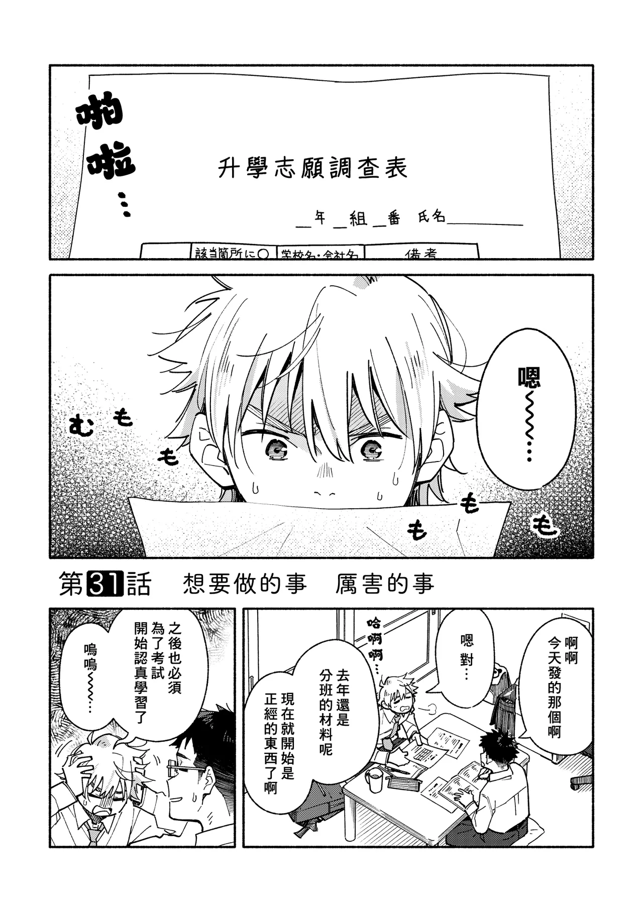 หน้า 35