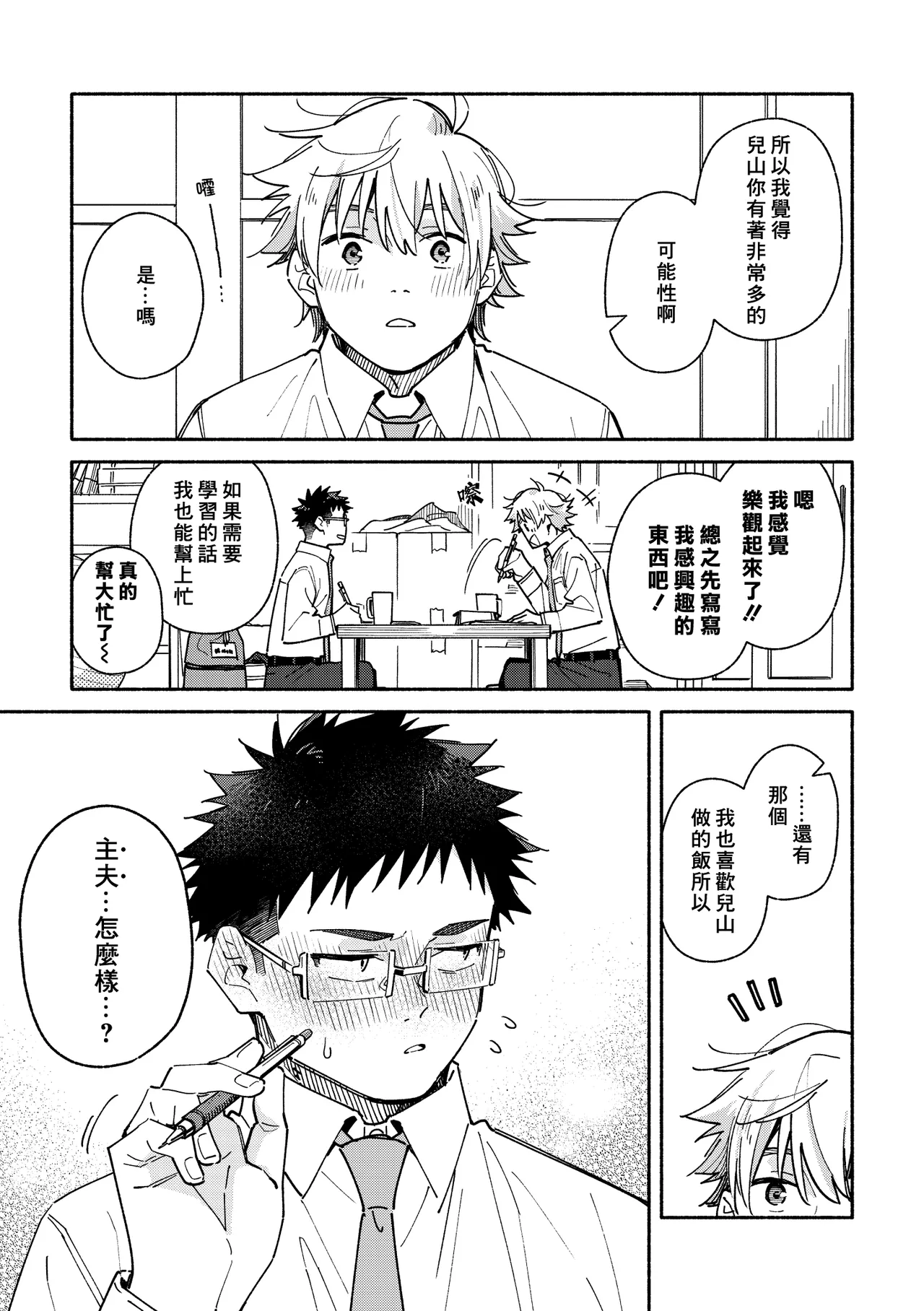 หน้า 37