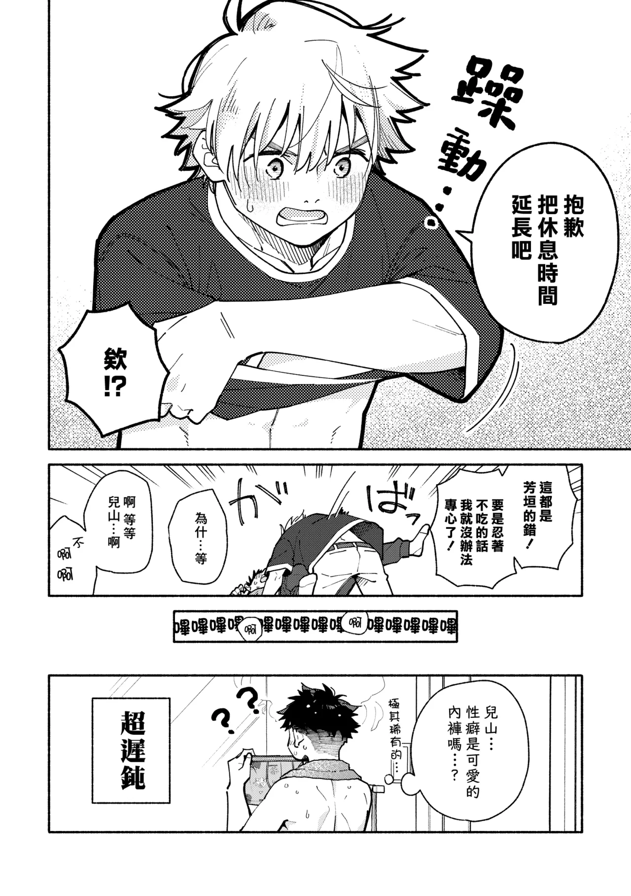 หน้า 42