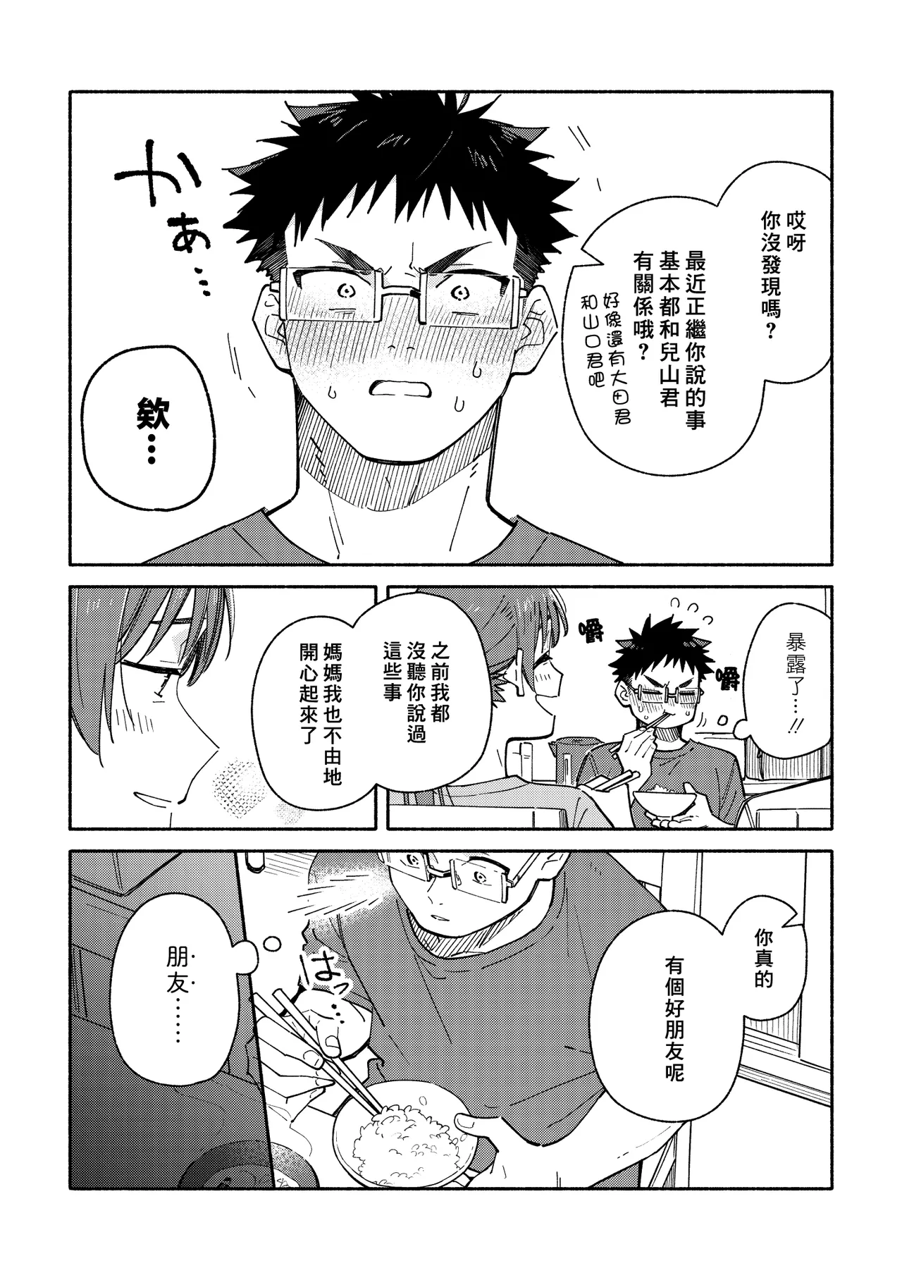 หน้า 50