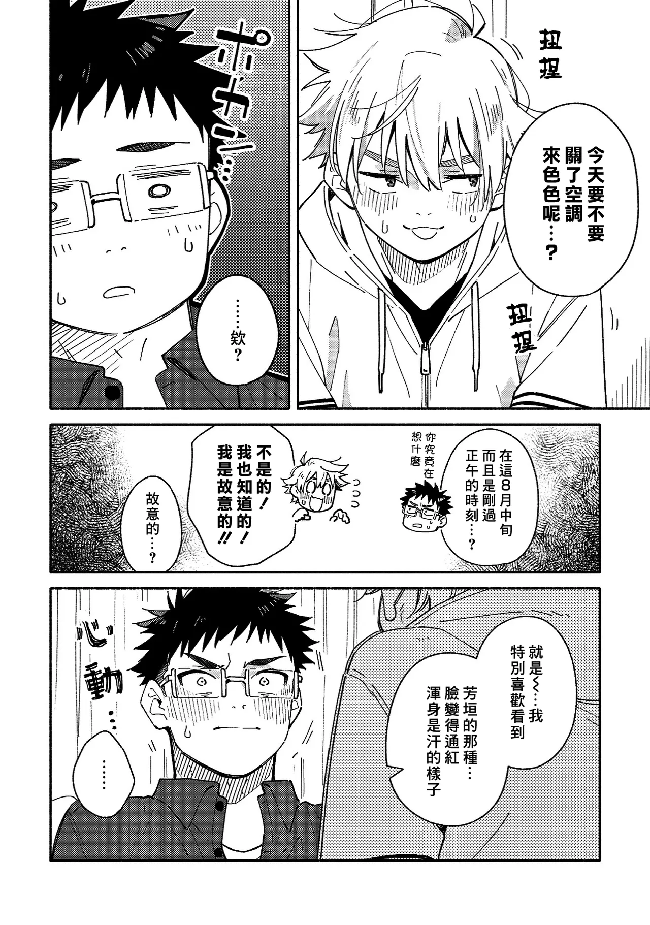 หน้า 72