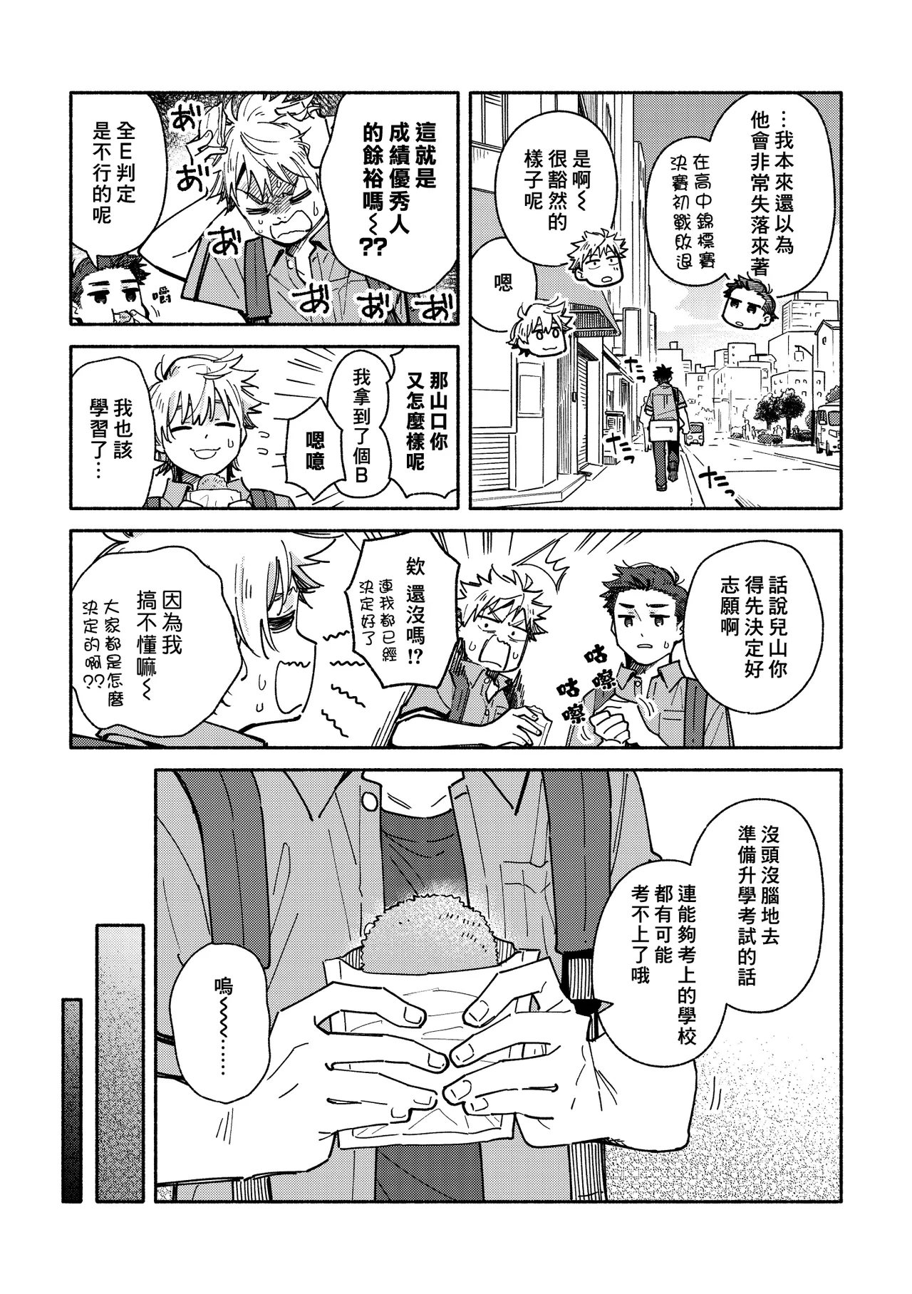 หน้า 87