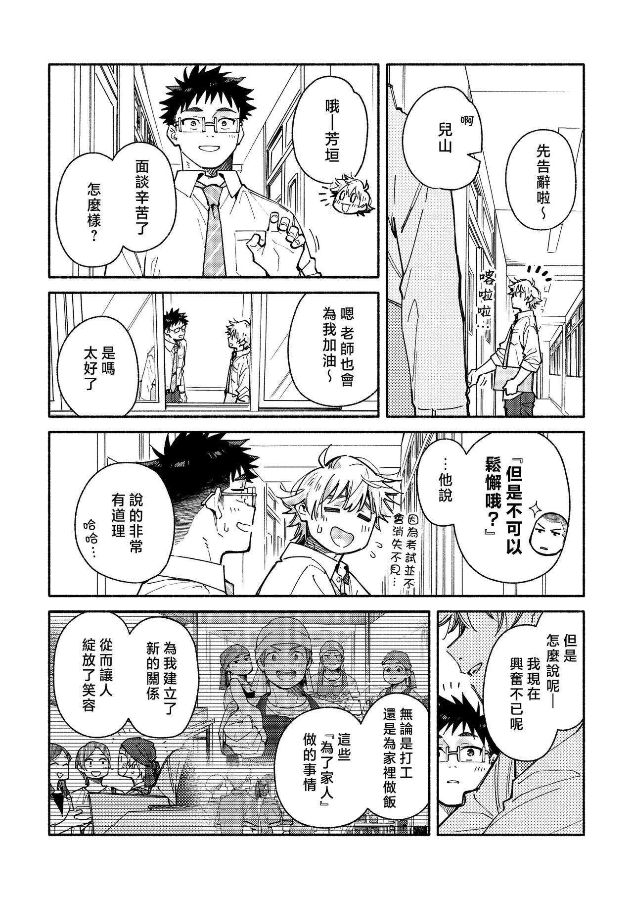 หน้า 104