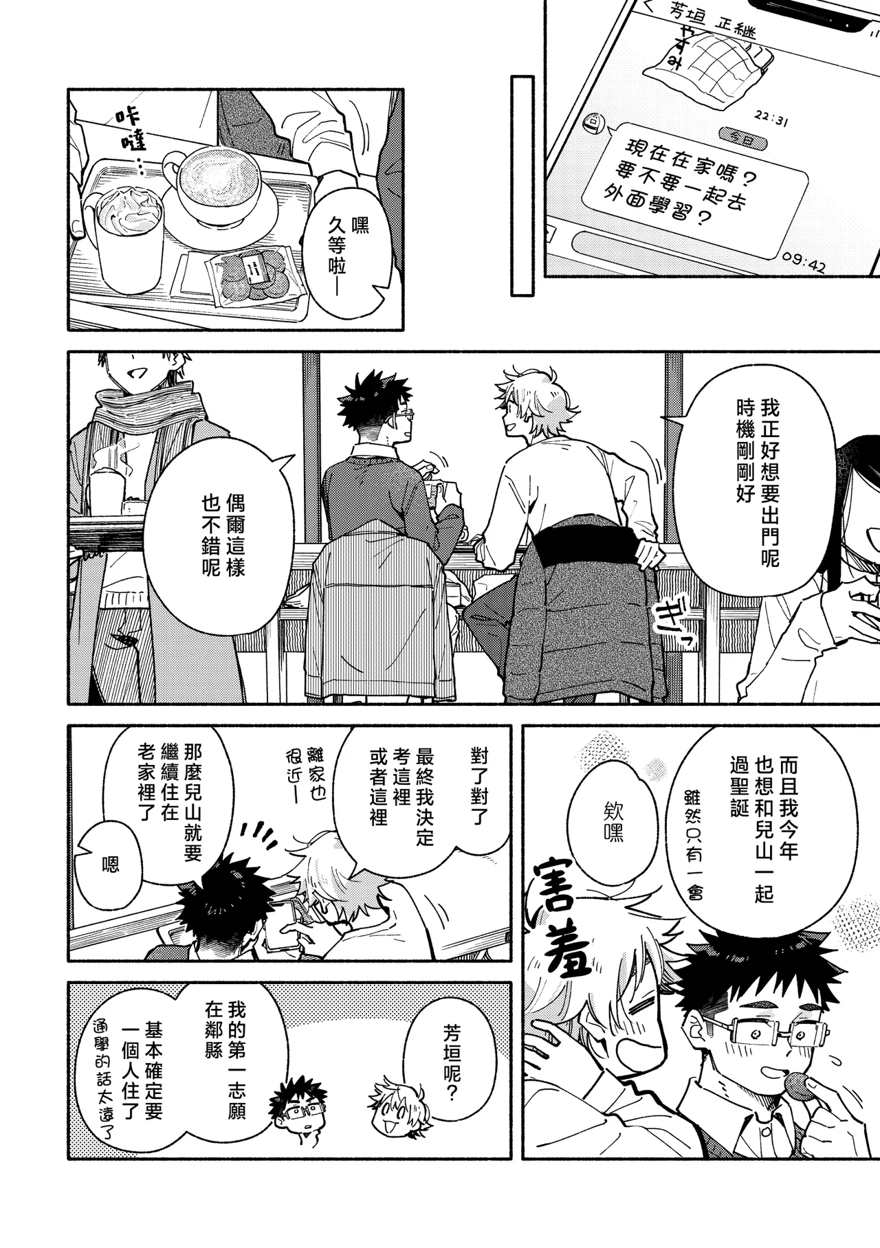 หน้า 108