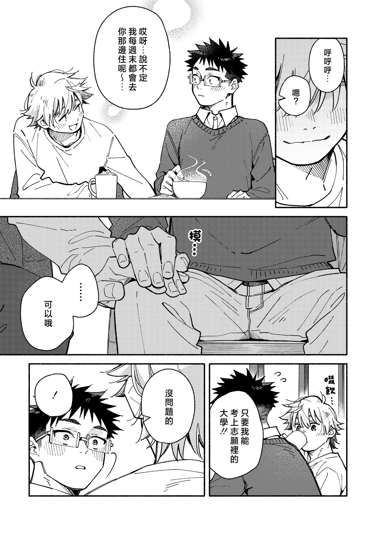 หน้า 109