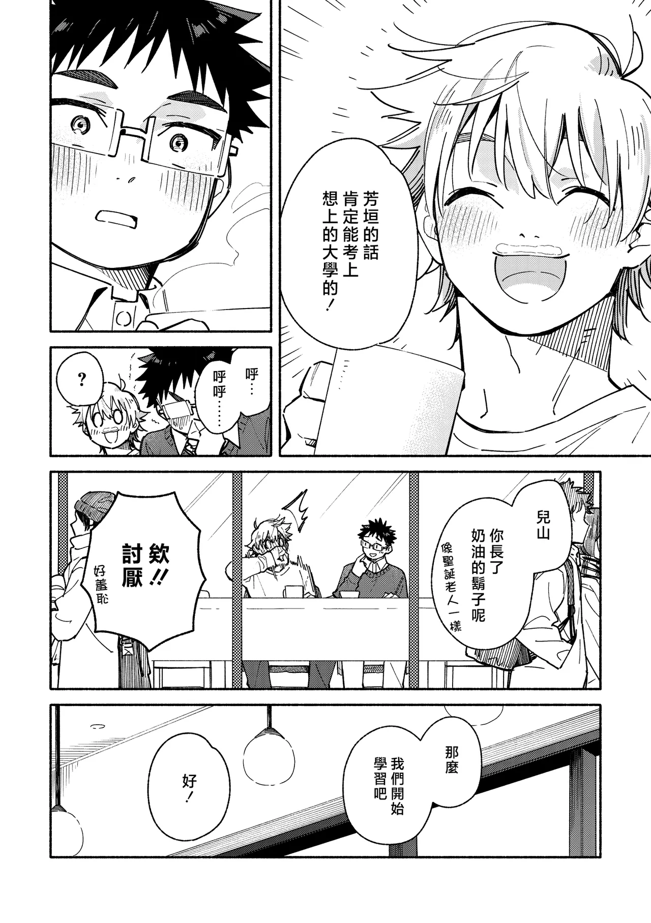 หน้า 110