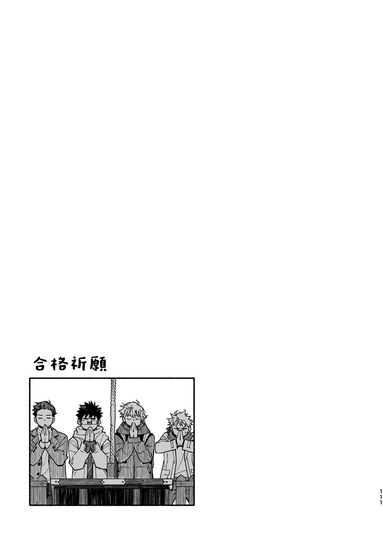 หน้า 111