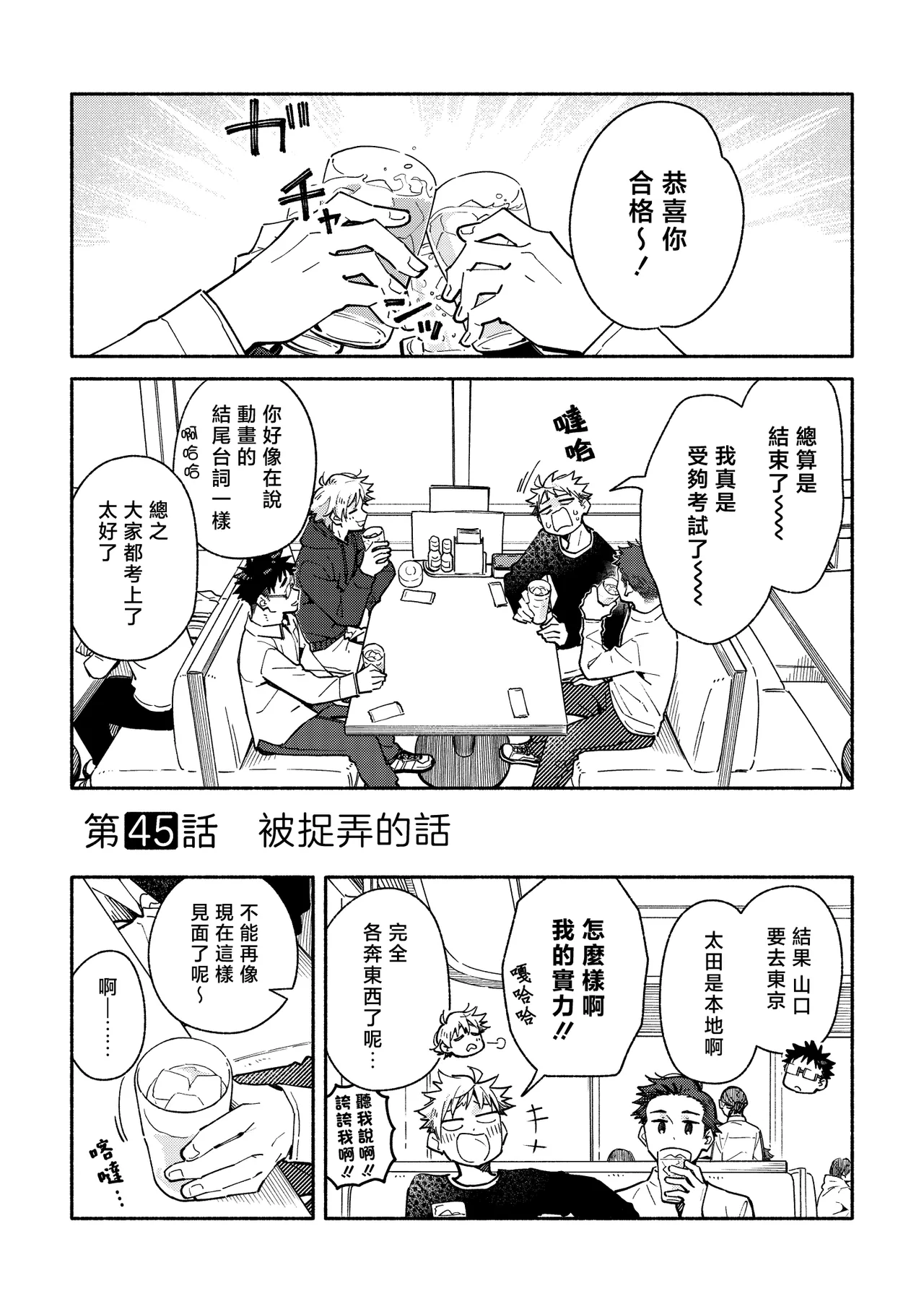 หน้า 117