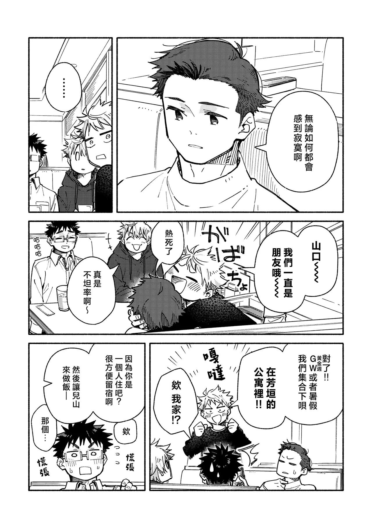 หน้า 118
