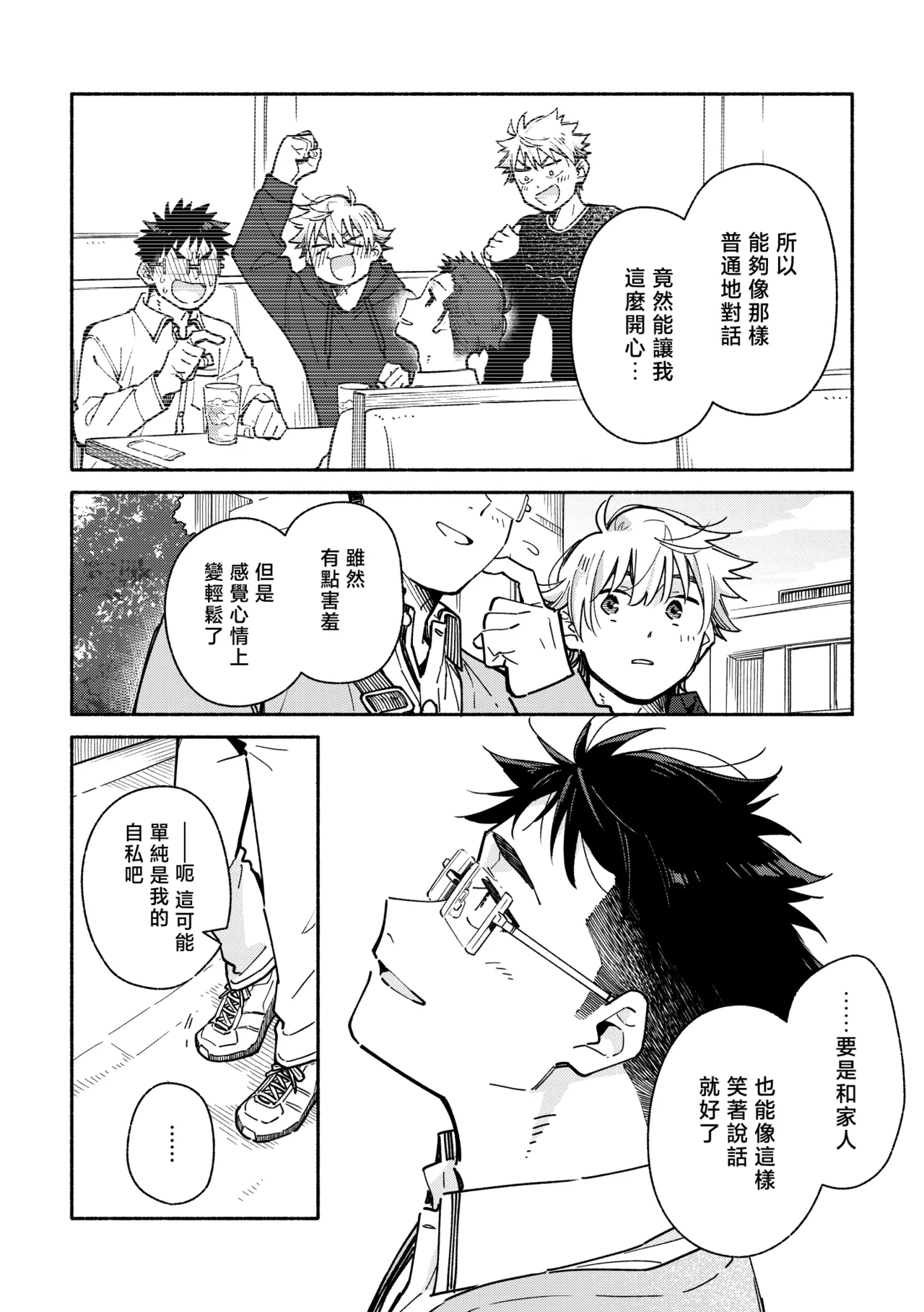 หน้า 122