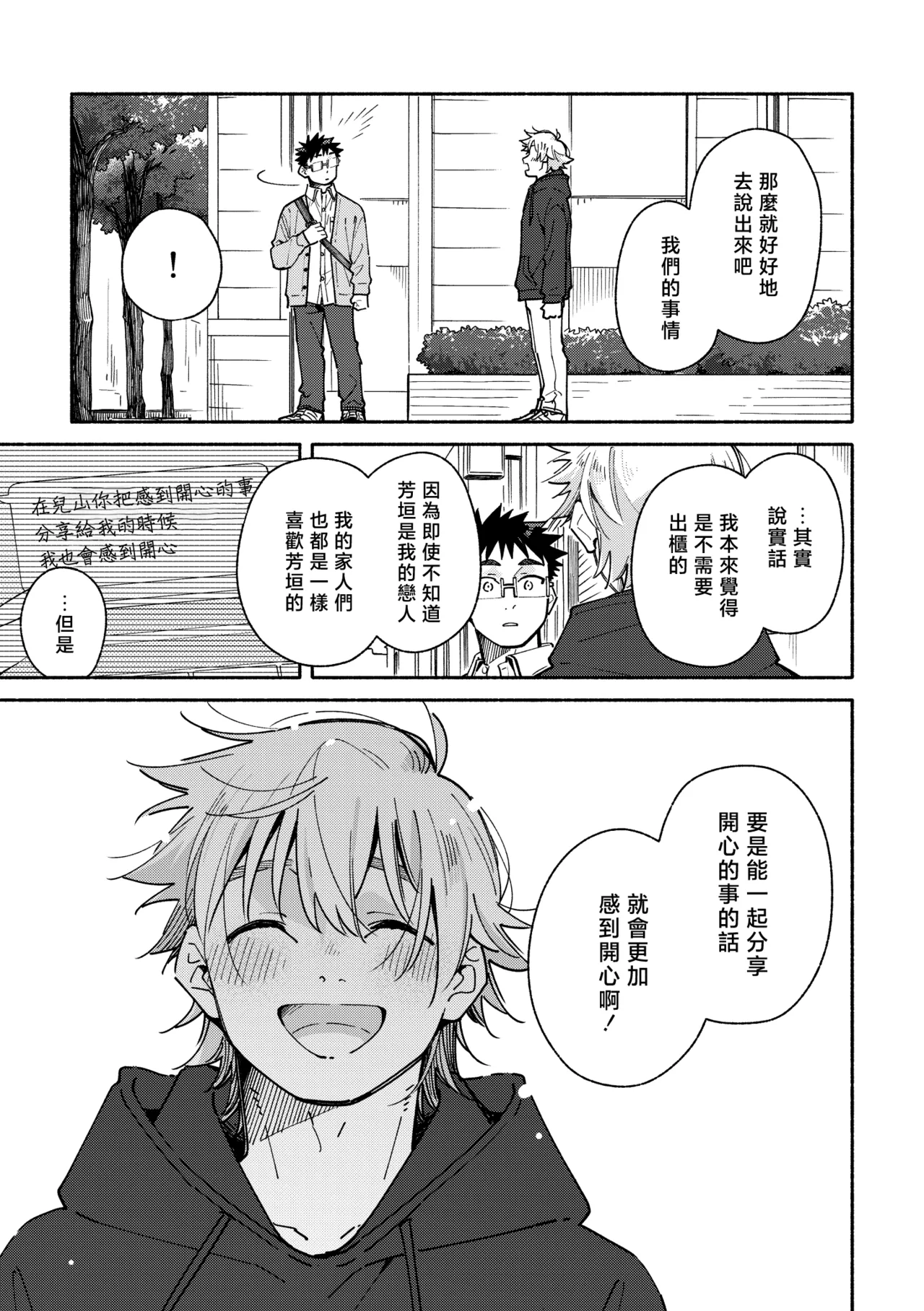 หน้า 123