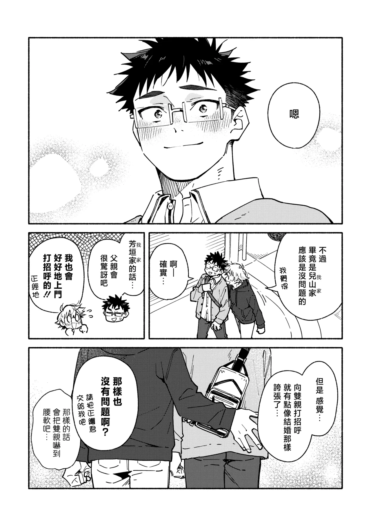 หน้า 124