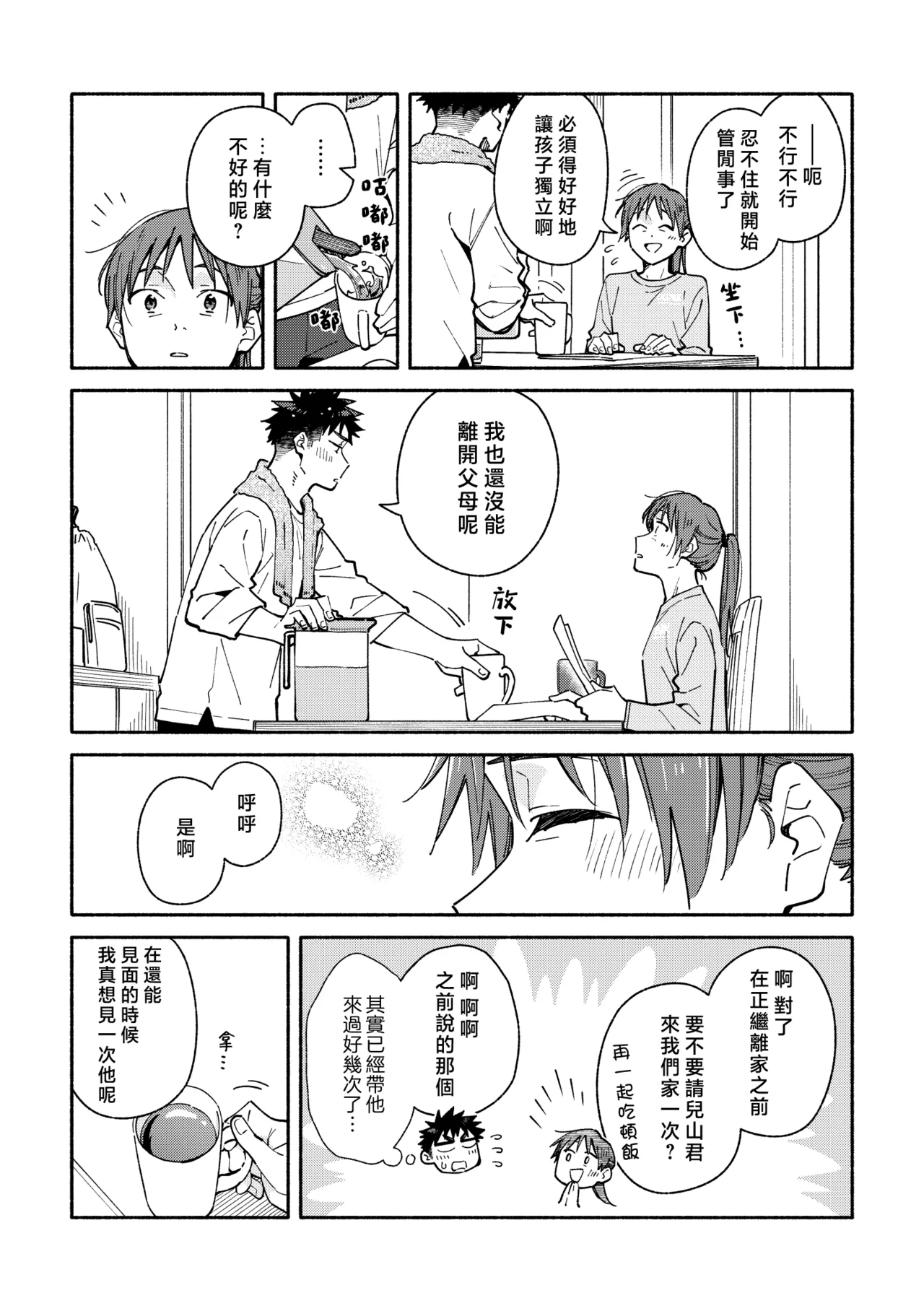 หน้า 127