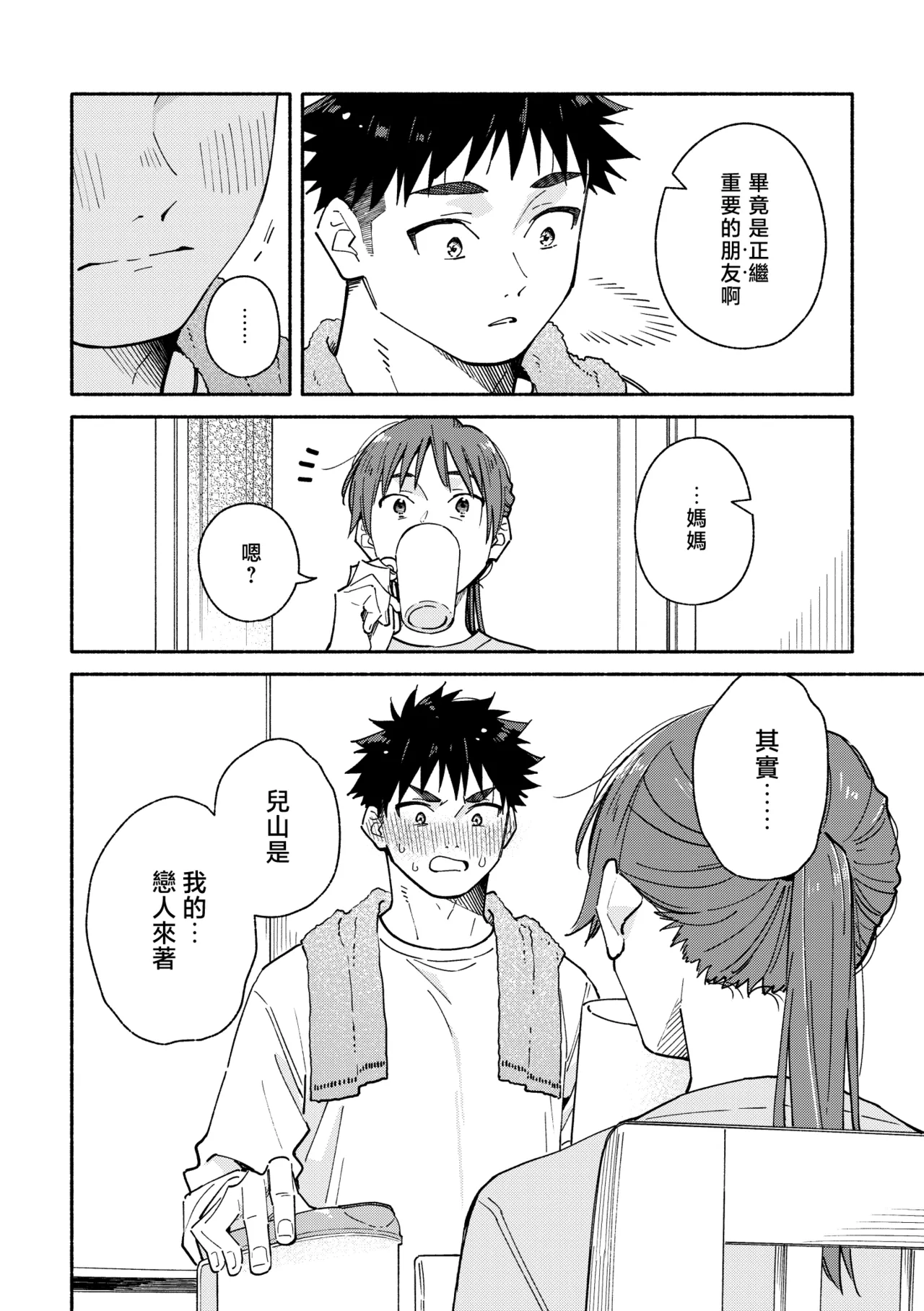 หน้า 128
