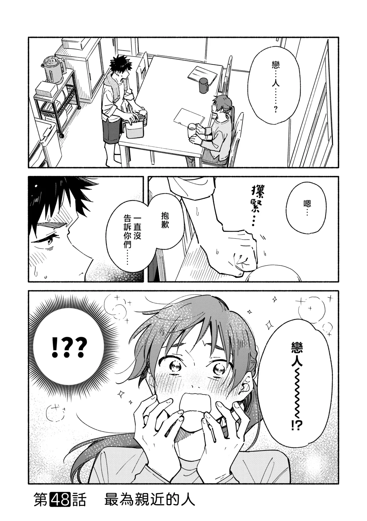 หน้า 129