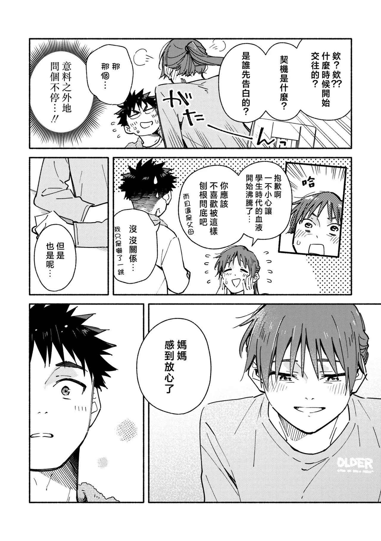 หน้า 130
