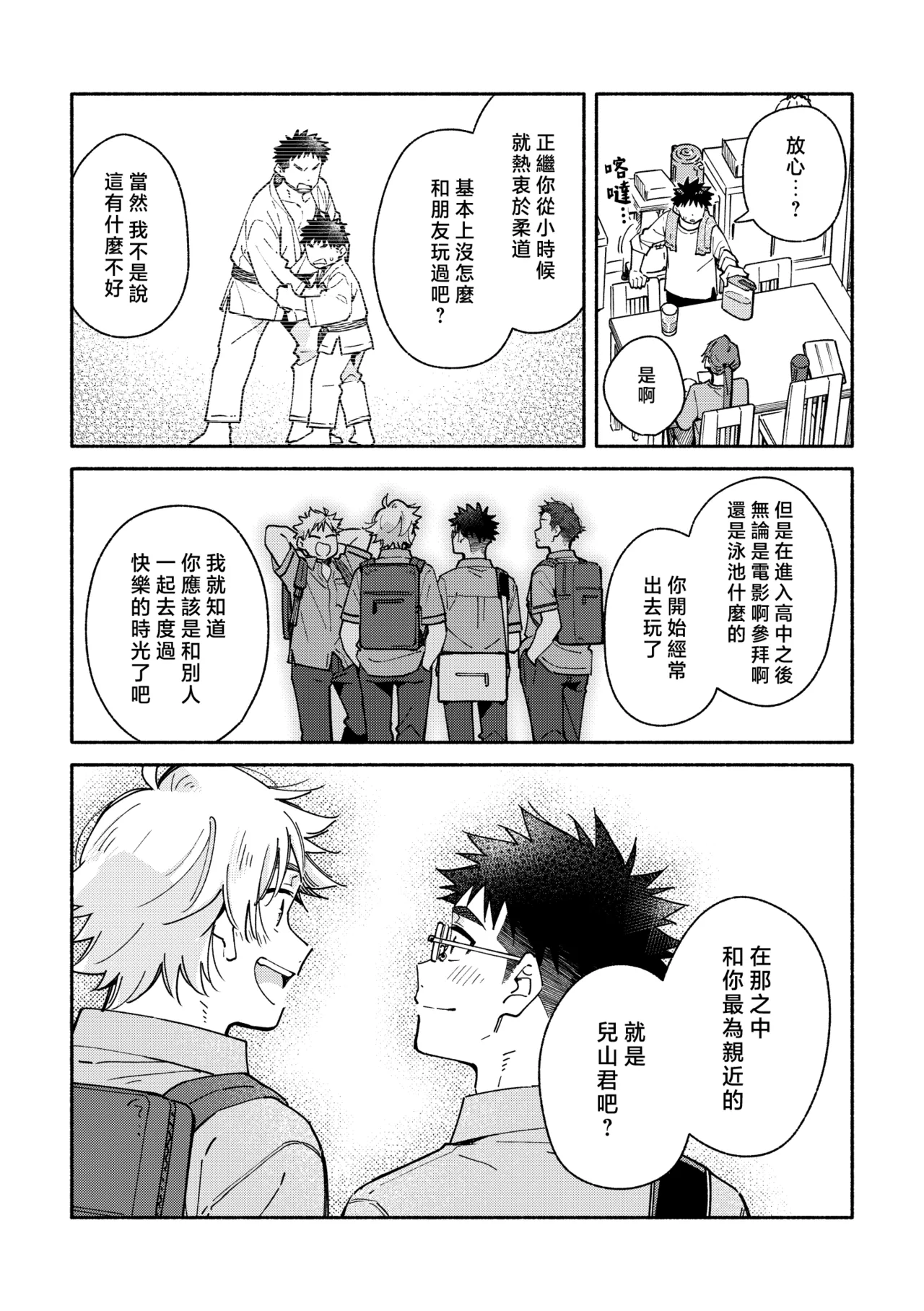 หน้า 131