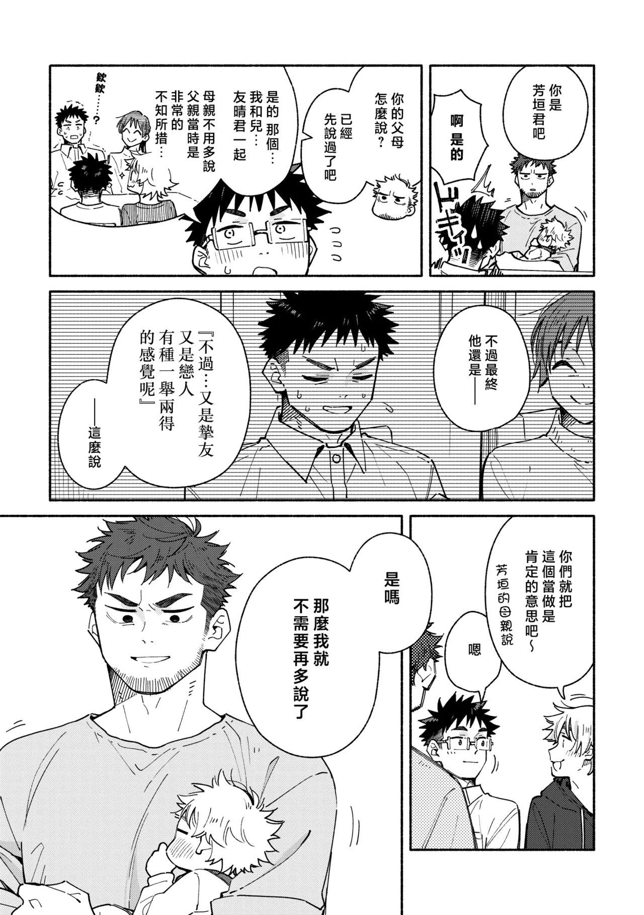 หน้า 135