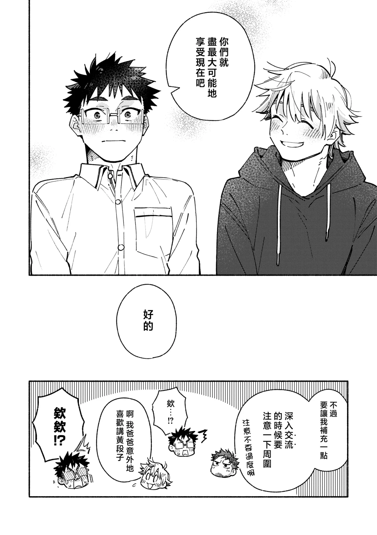 หน้า 136