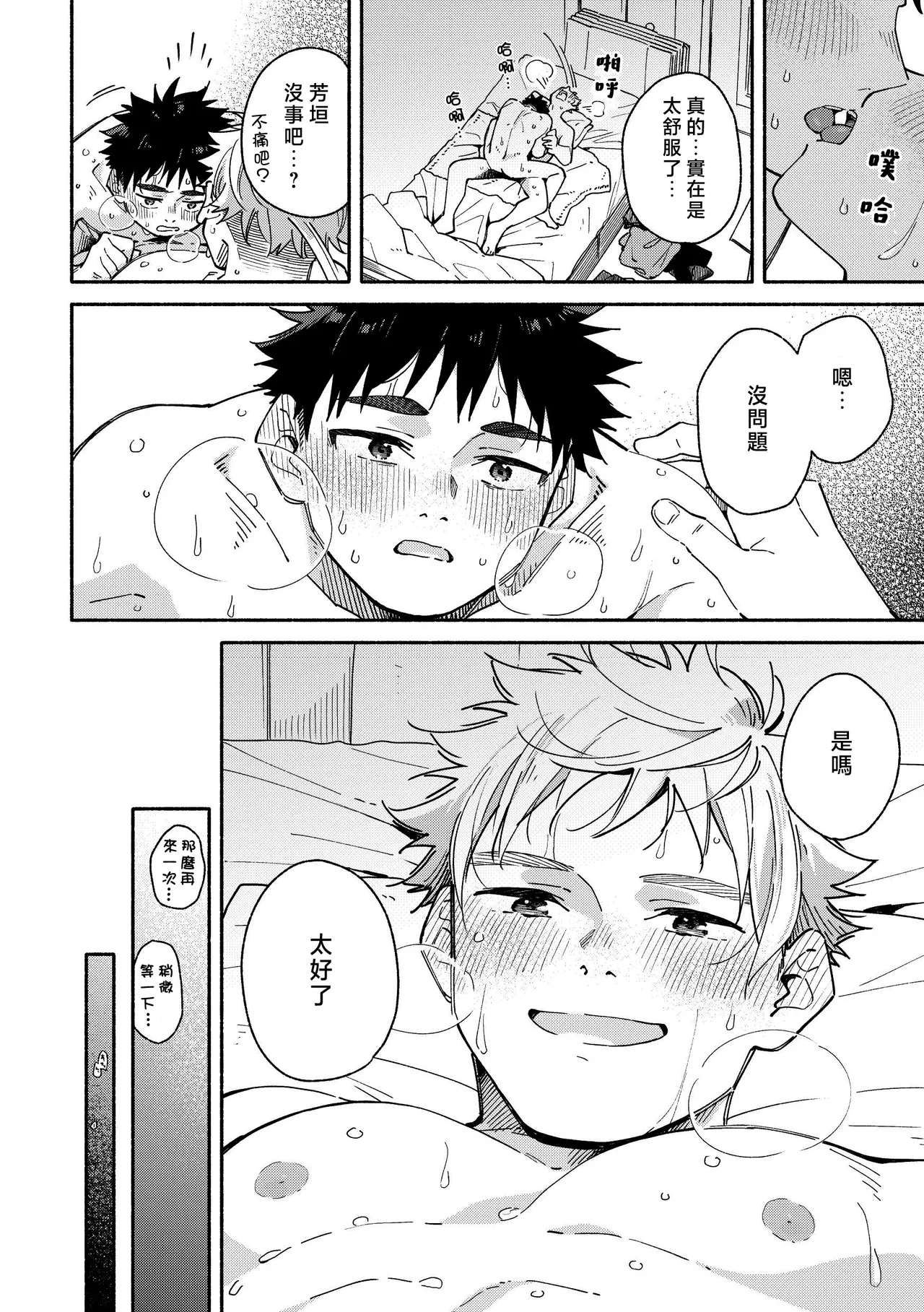 หน้า 154