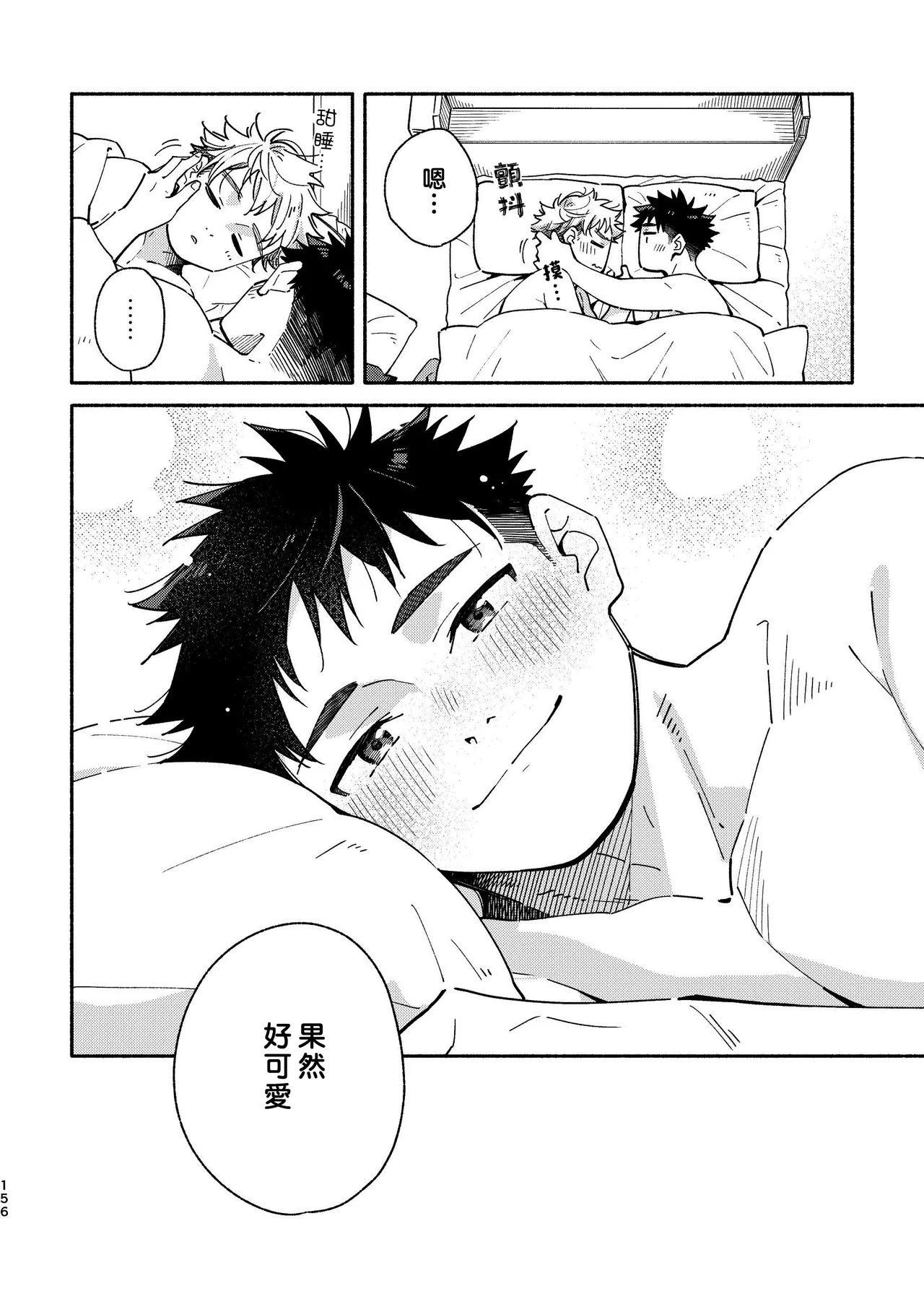 หน้า 156
