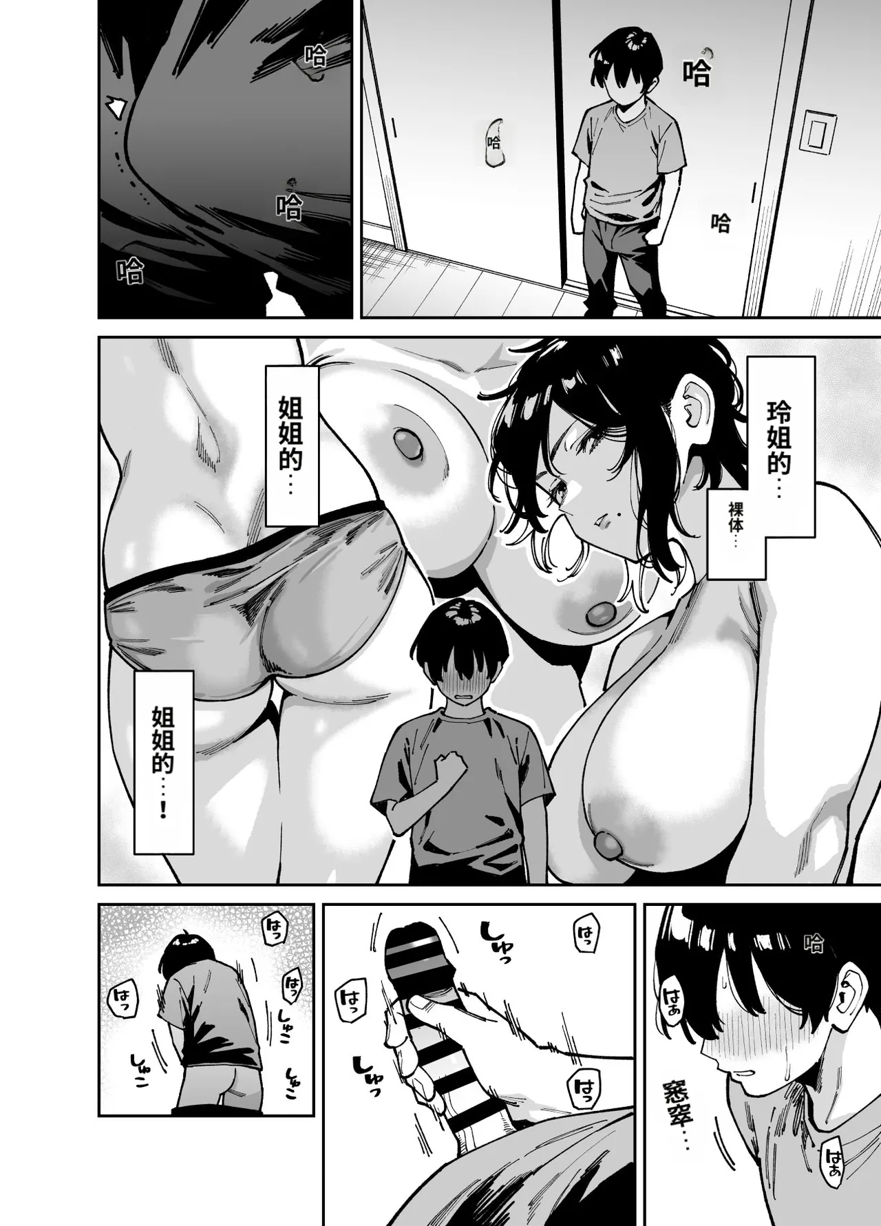 หน้า 11