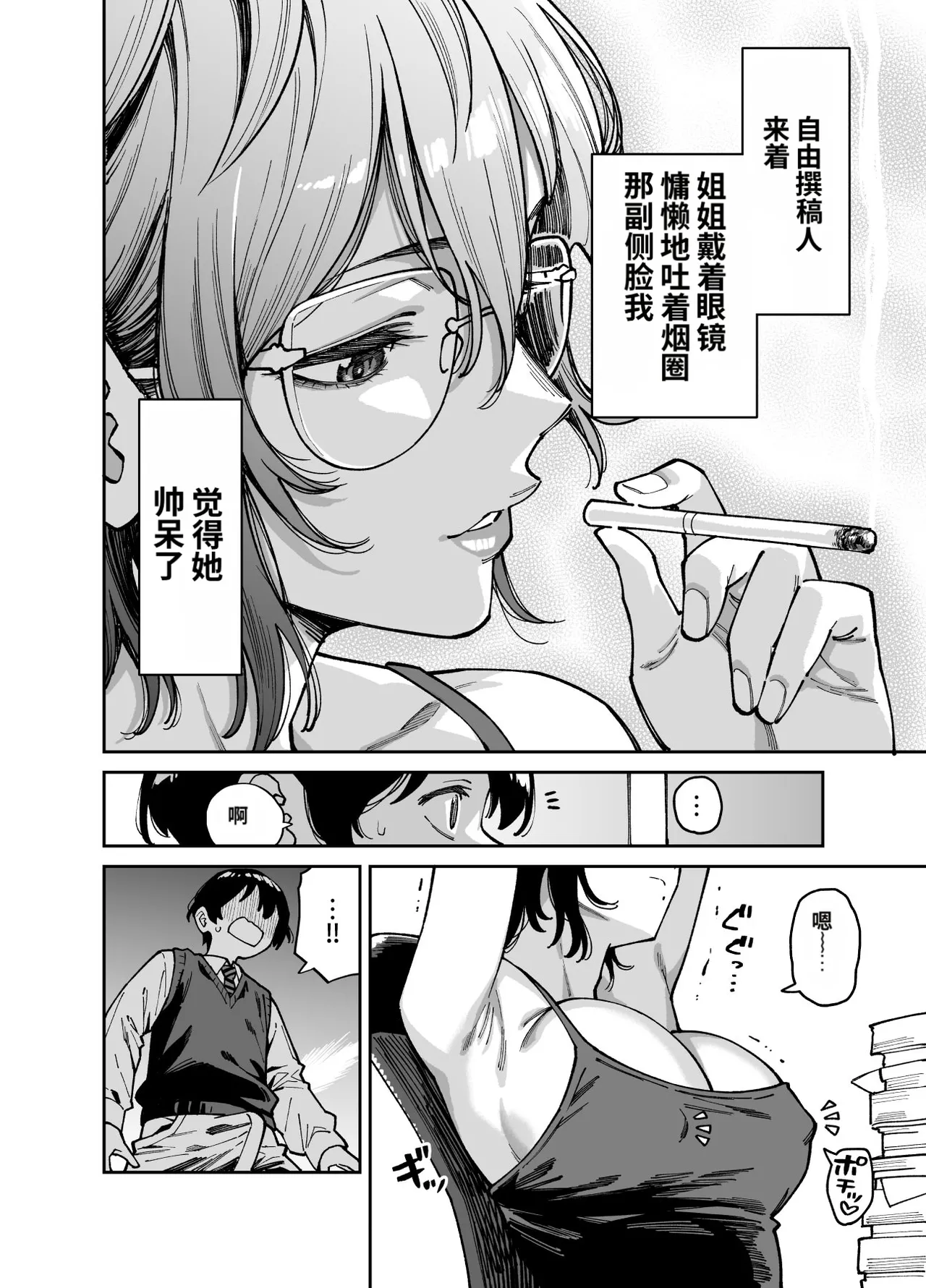 หน้า 15