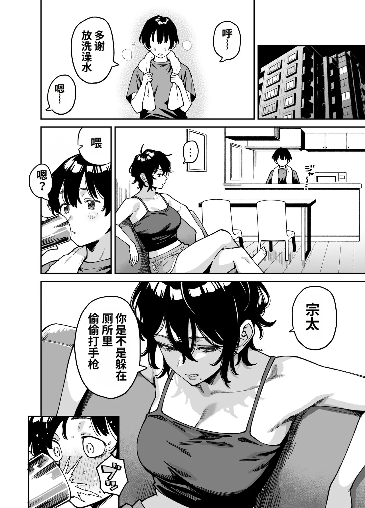 หน้า 17