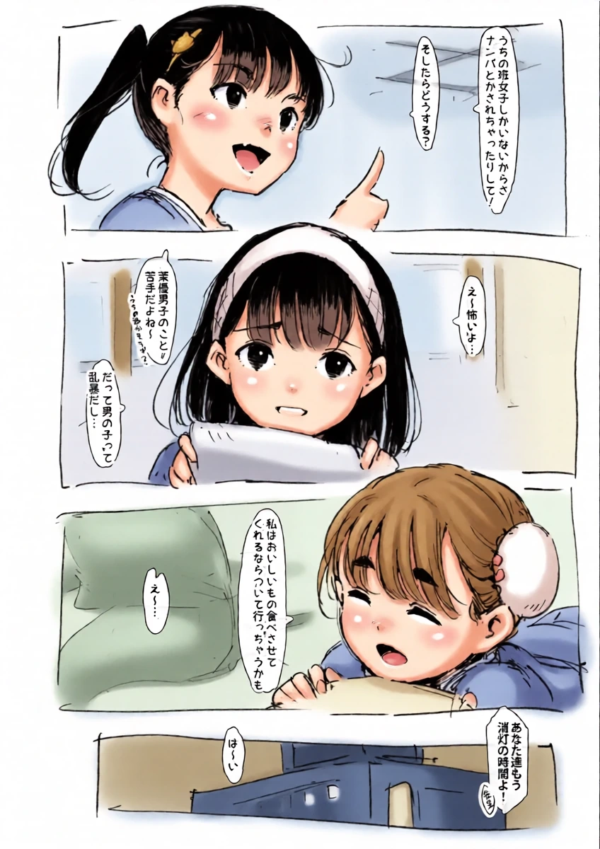 หน้า 3