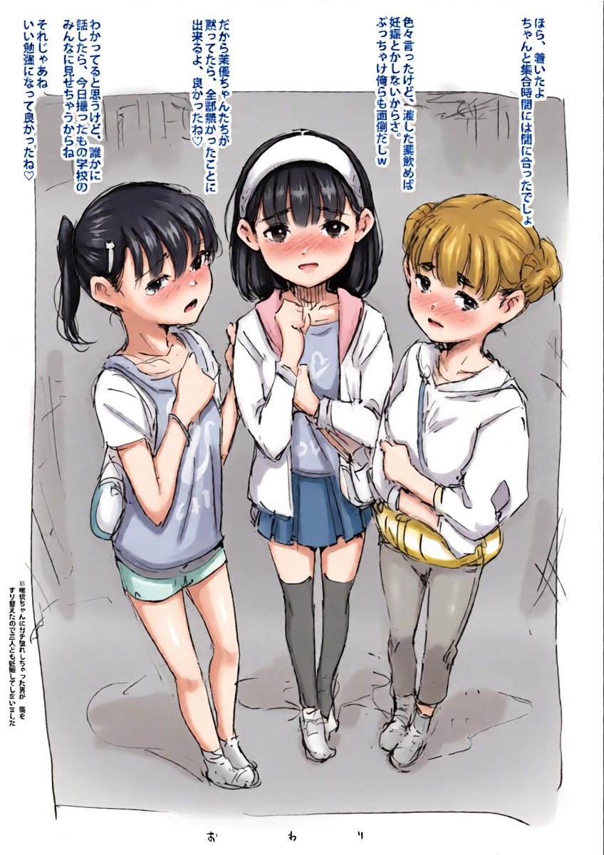 หน้า 29