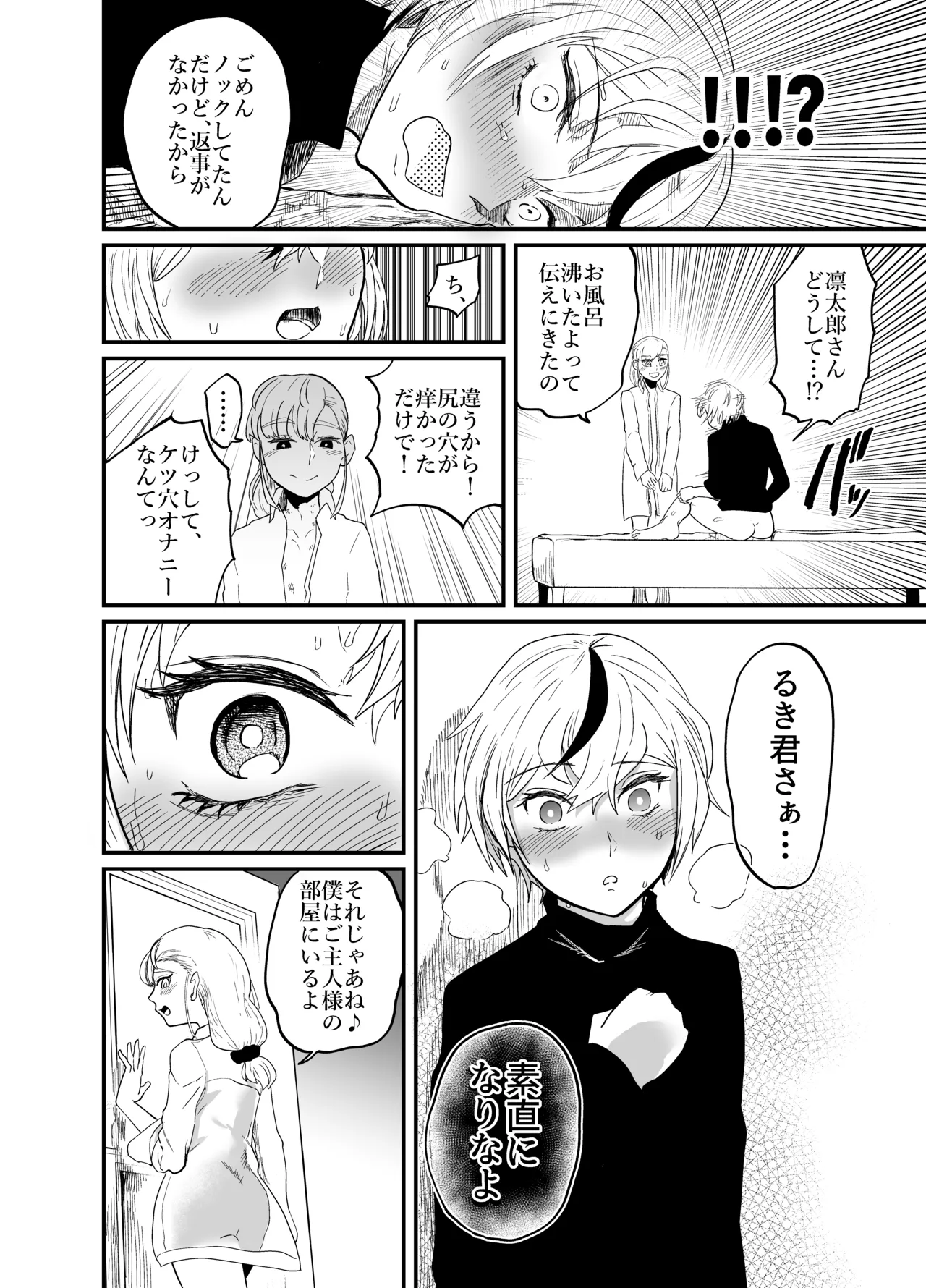 หน้า 38